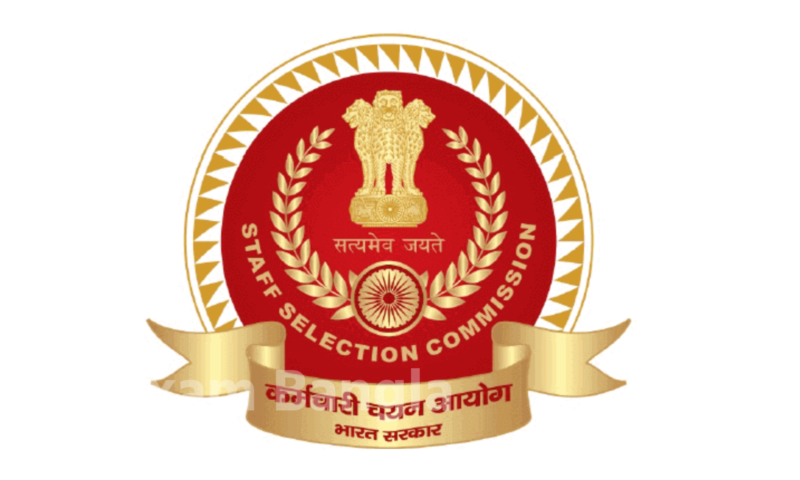 SSC Important Notice