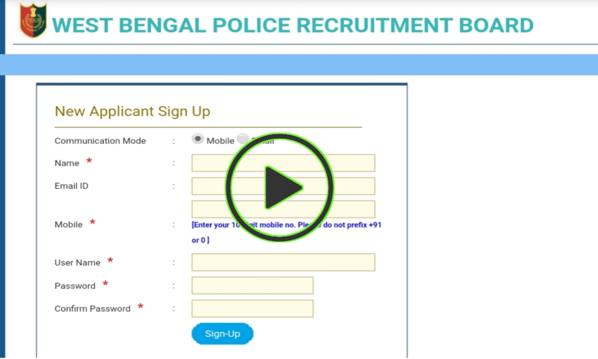 WBP Constable 2021 ফর্ম ফিলাপ পদ্ধতি