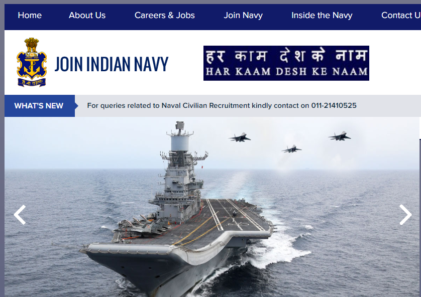 2500 শূন্যপদে ইন্ডিয়ান নেভিতে কর্মী নিয়োগ