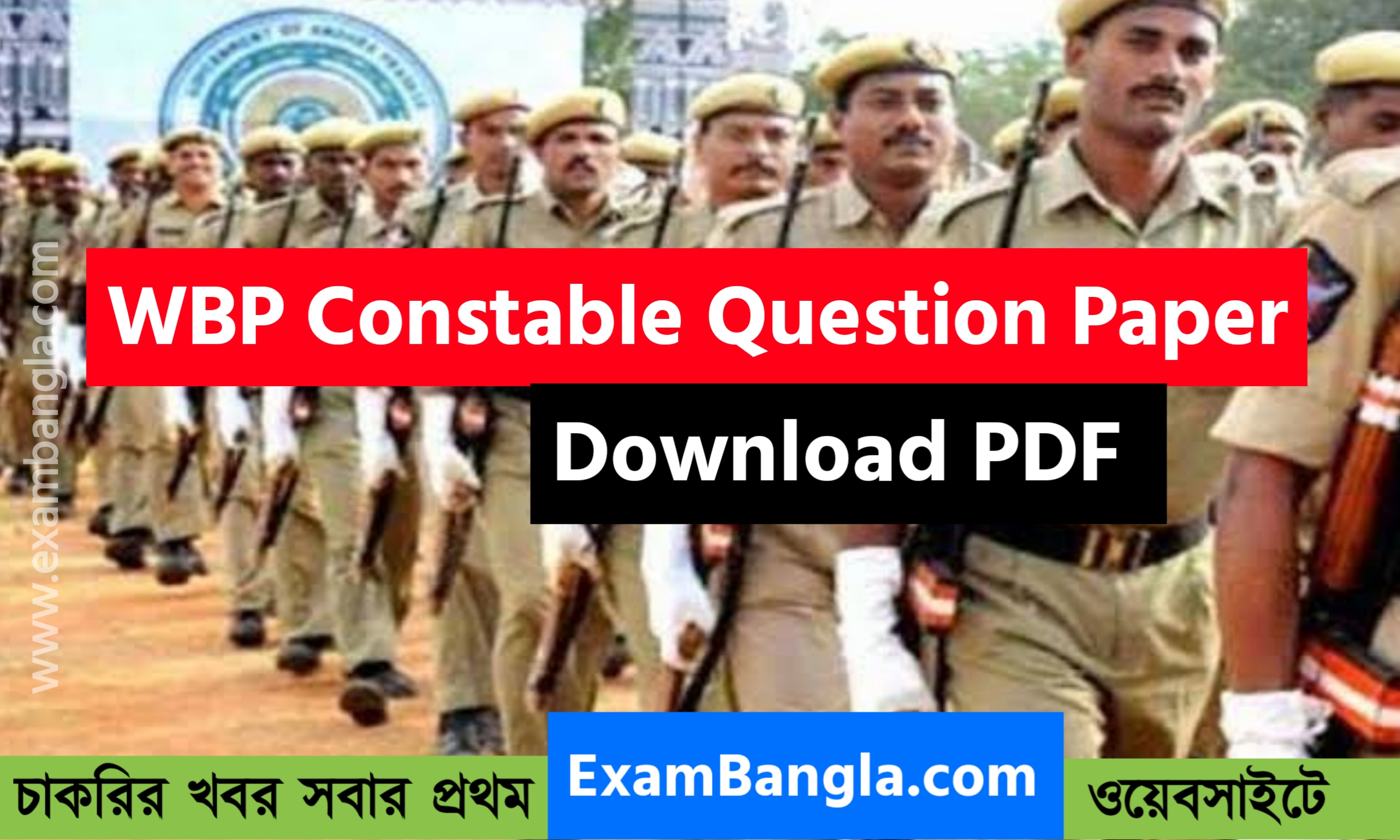 WBP Constable Question Paper 2021 Download