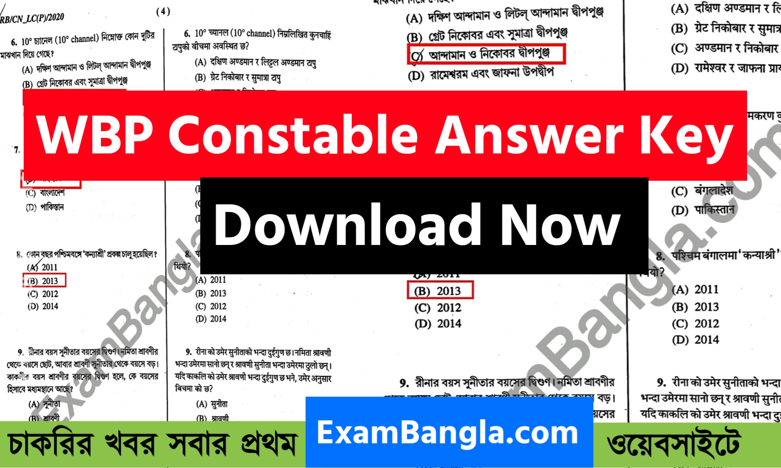 WBP Constable Answer Key 2021