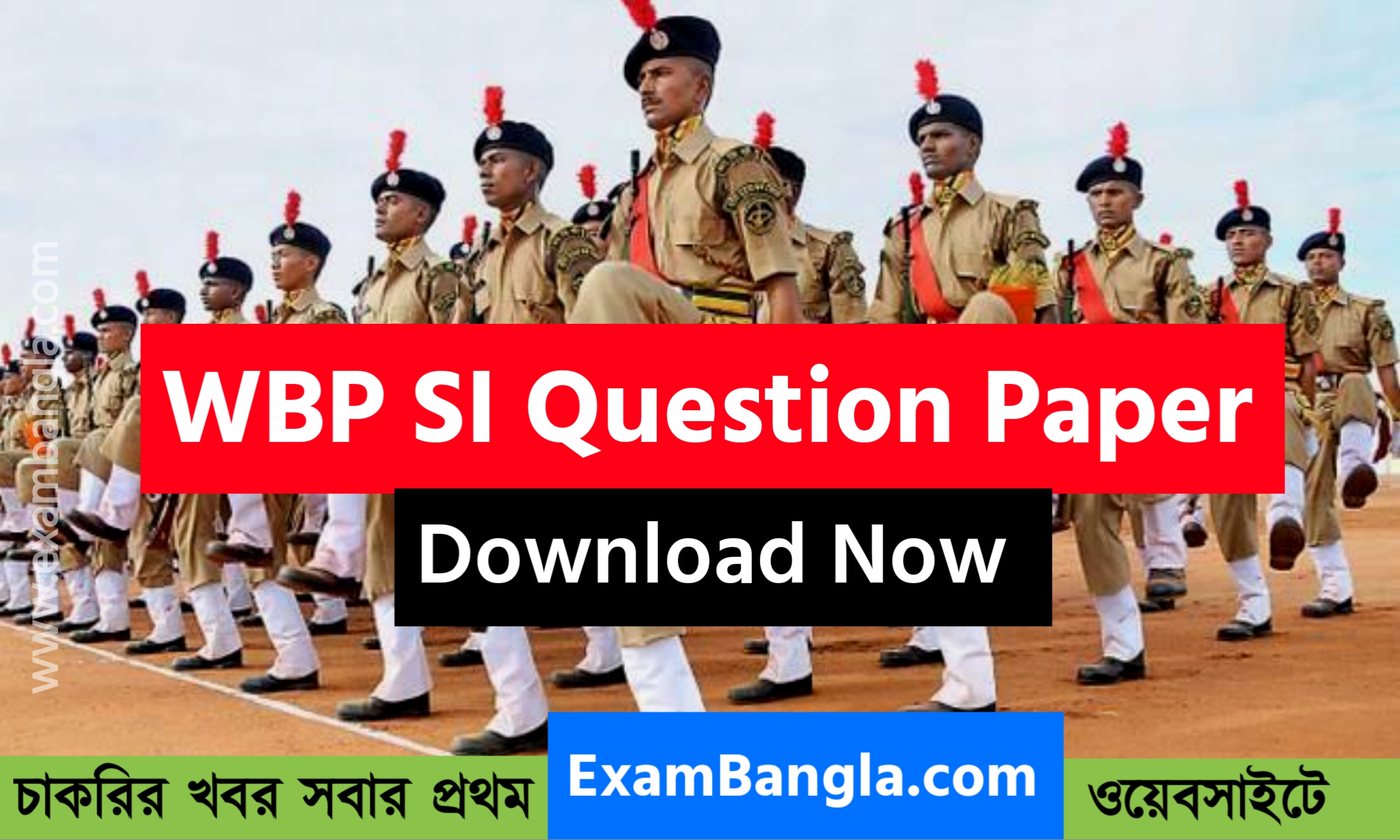 WBP SI Question Paper 2021 pdf download