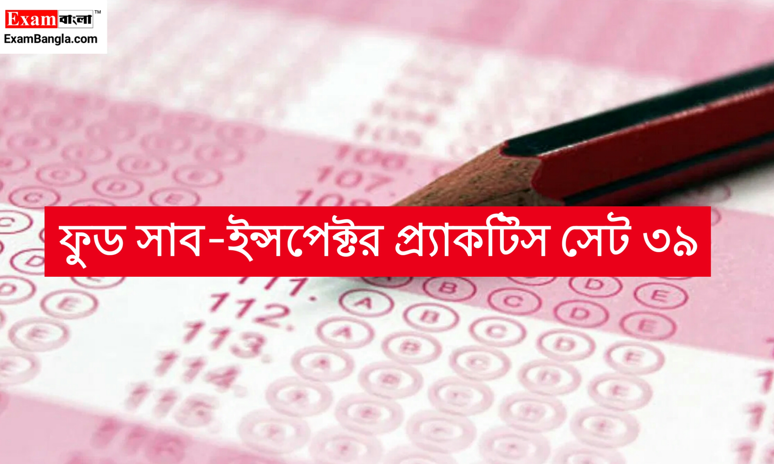 WBPSC Food SI Practice Set