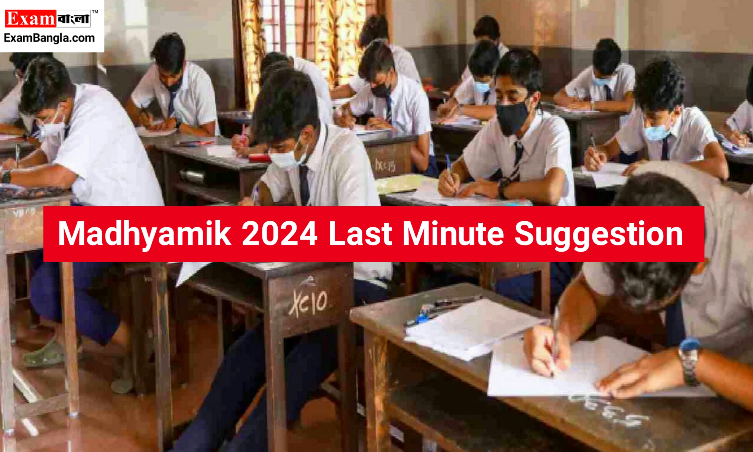 Madhyamik 2024 Last Minute Suggestion