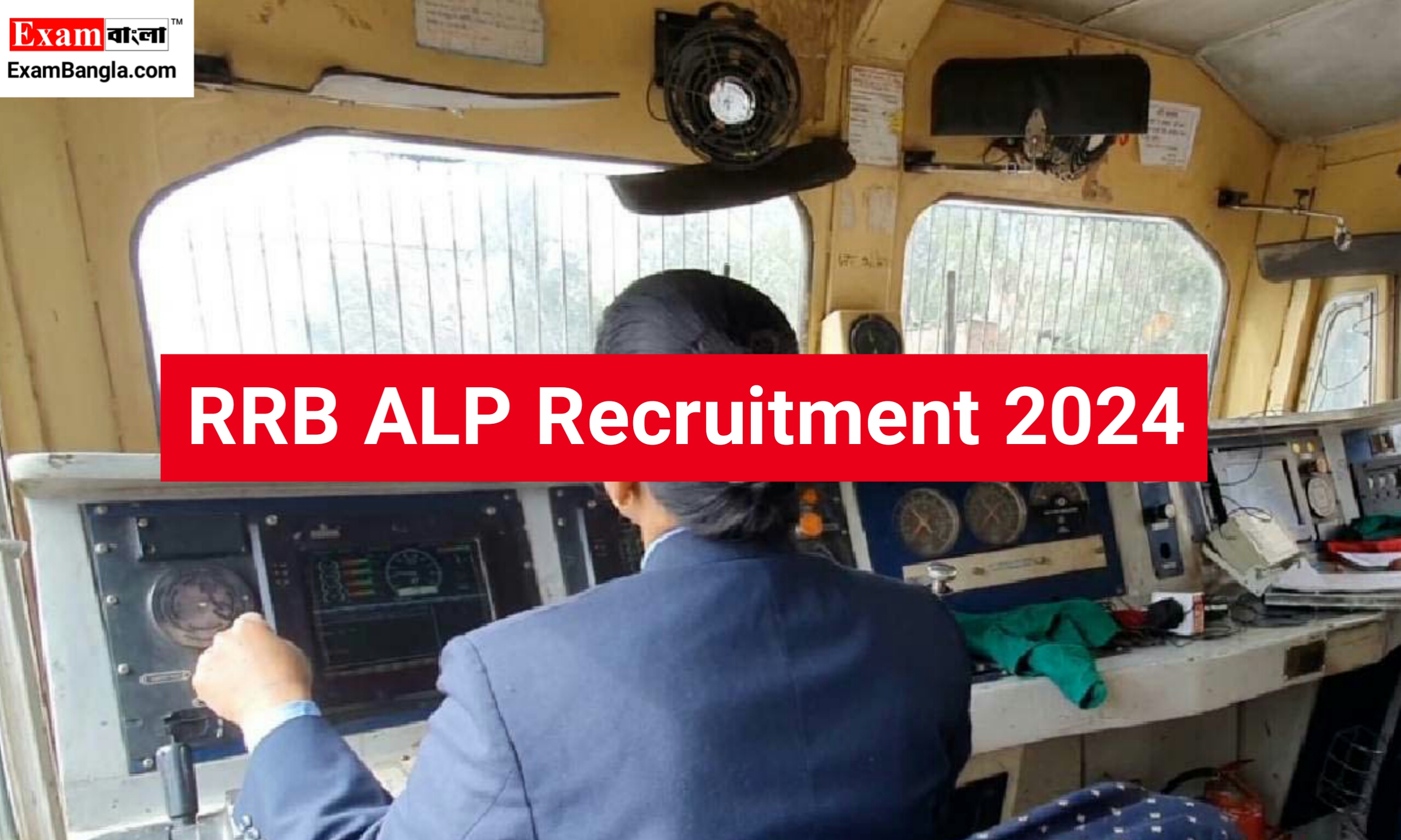 RRB ALP Recruitment 2024