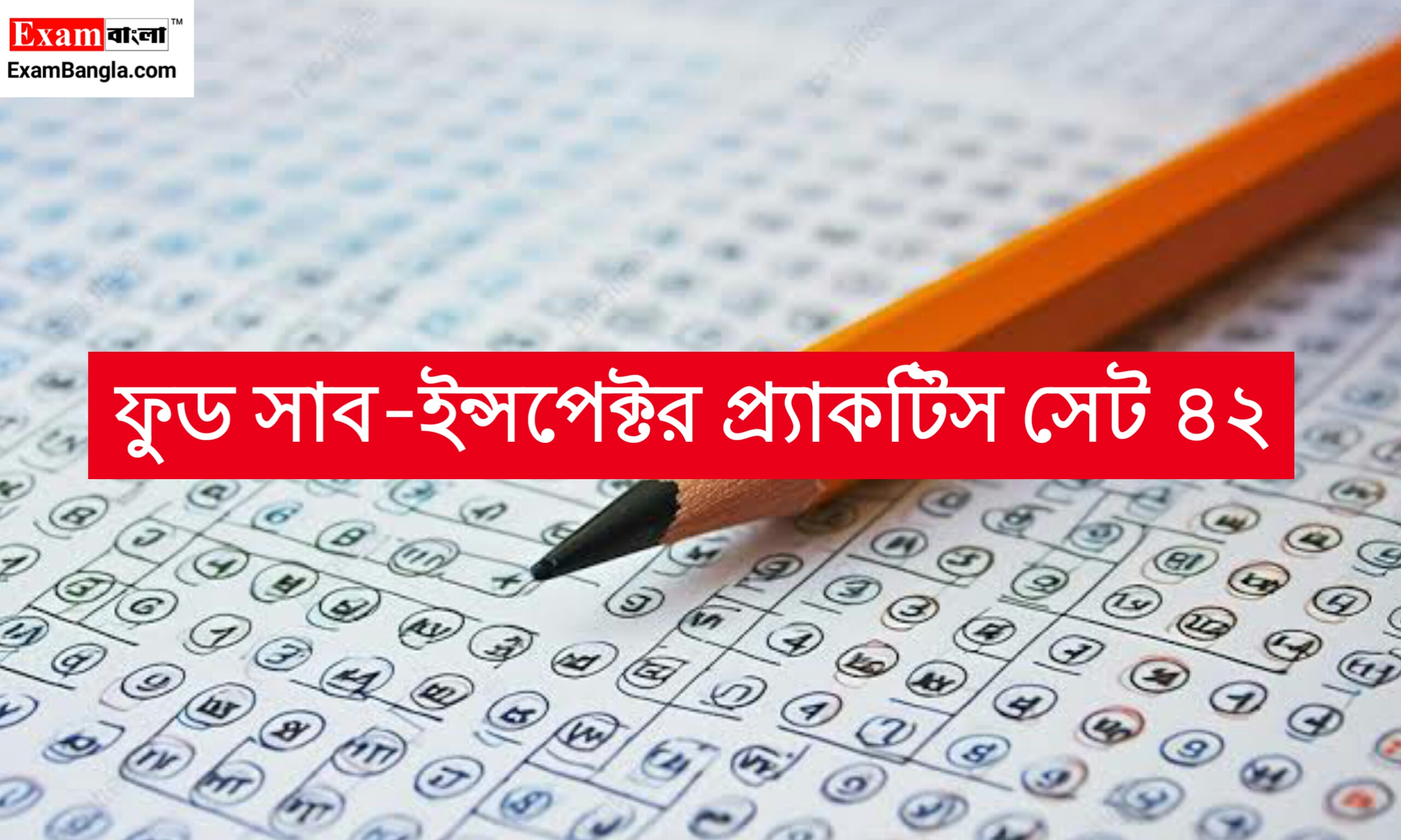 WBPSC Food SI Practice Set 42