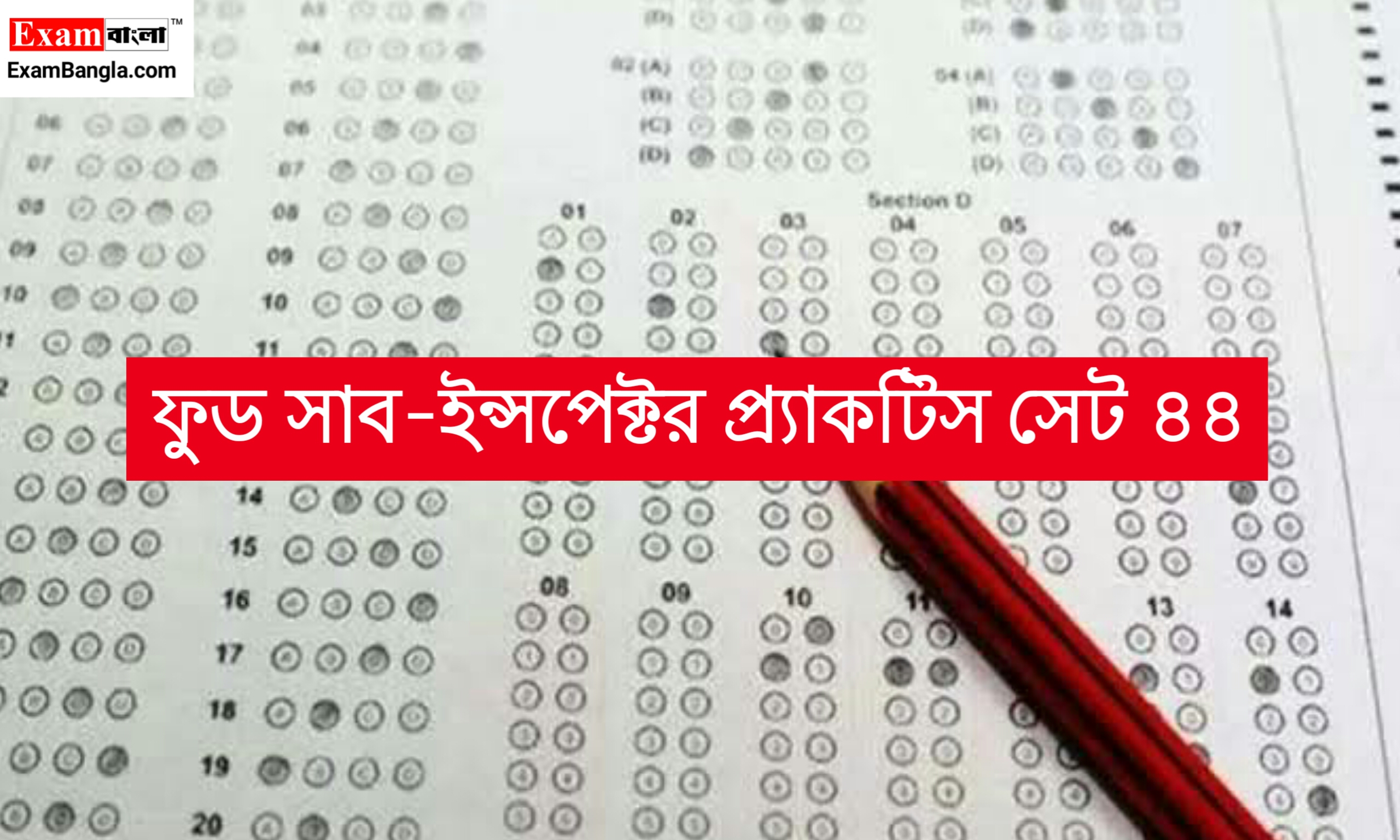 WBPSC Food SI Practice Set 44