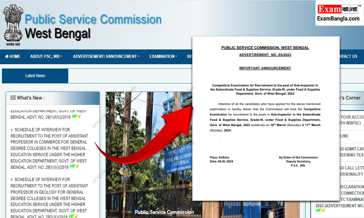 WBPSC Food SI Exam Official Date