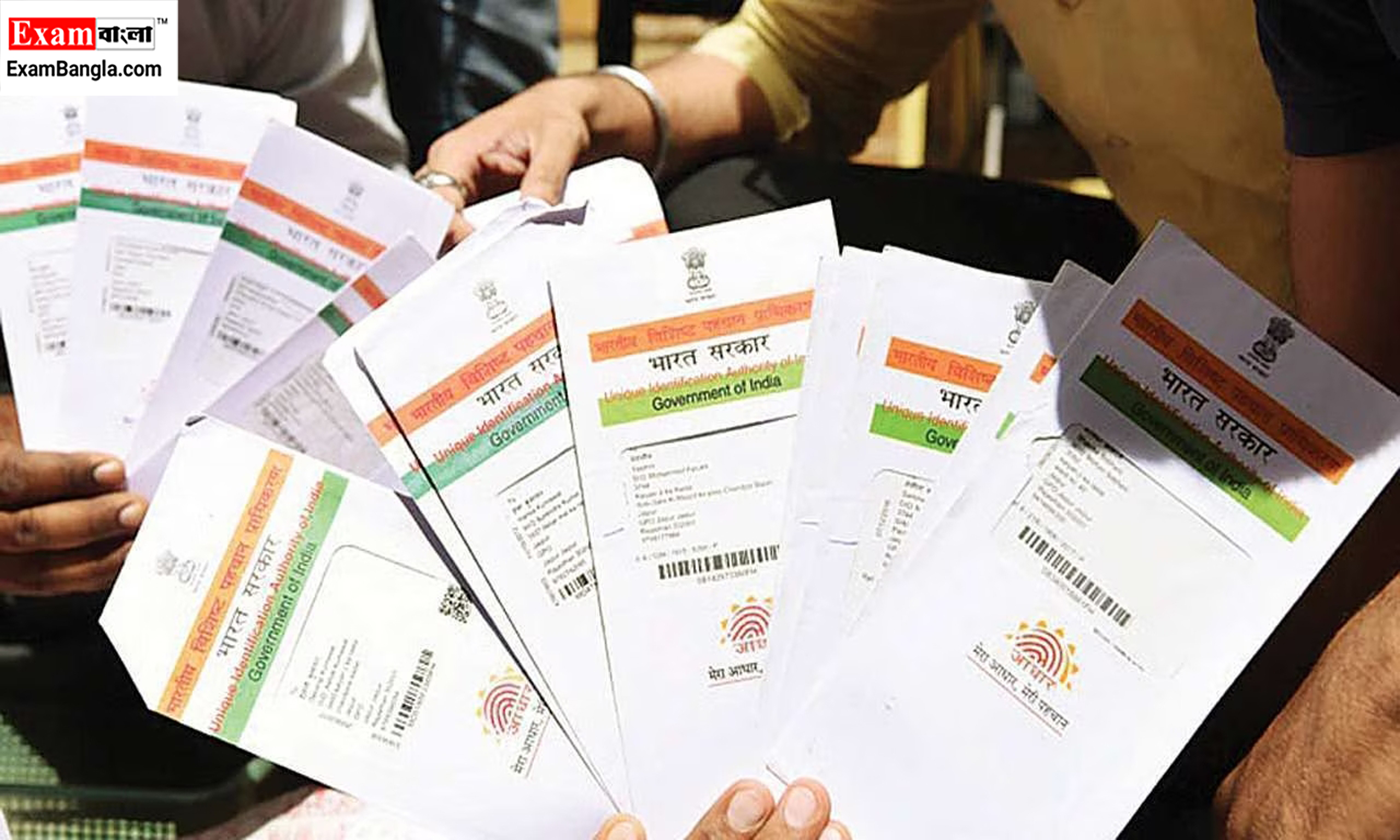 Aadhaar Card Deactivate