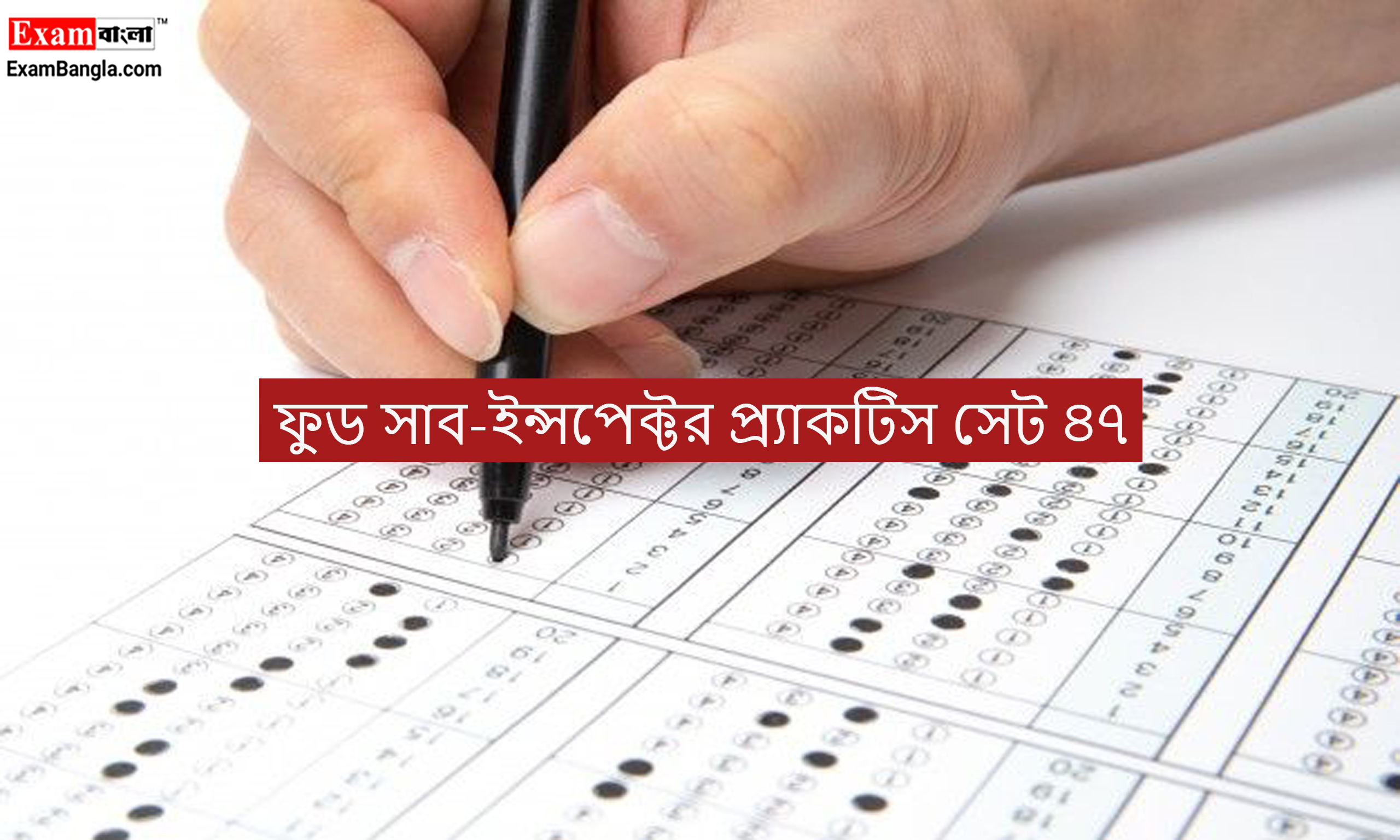 WBPSC Food SI Practice Set