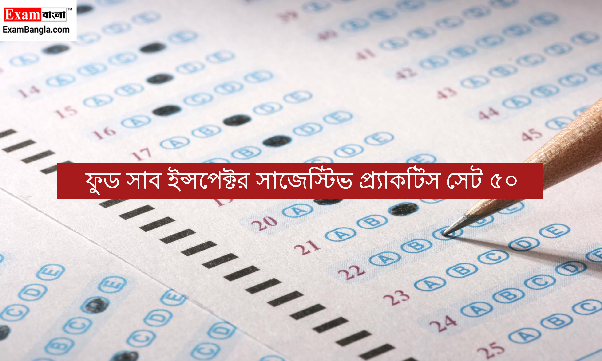 WBPSC Food SI Practice Set