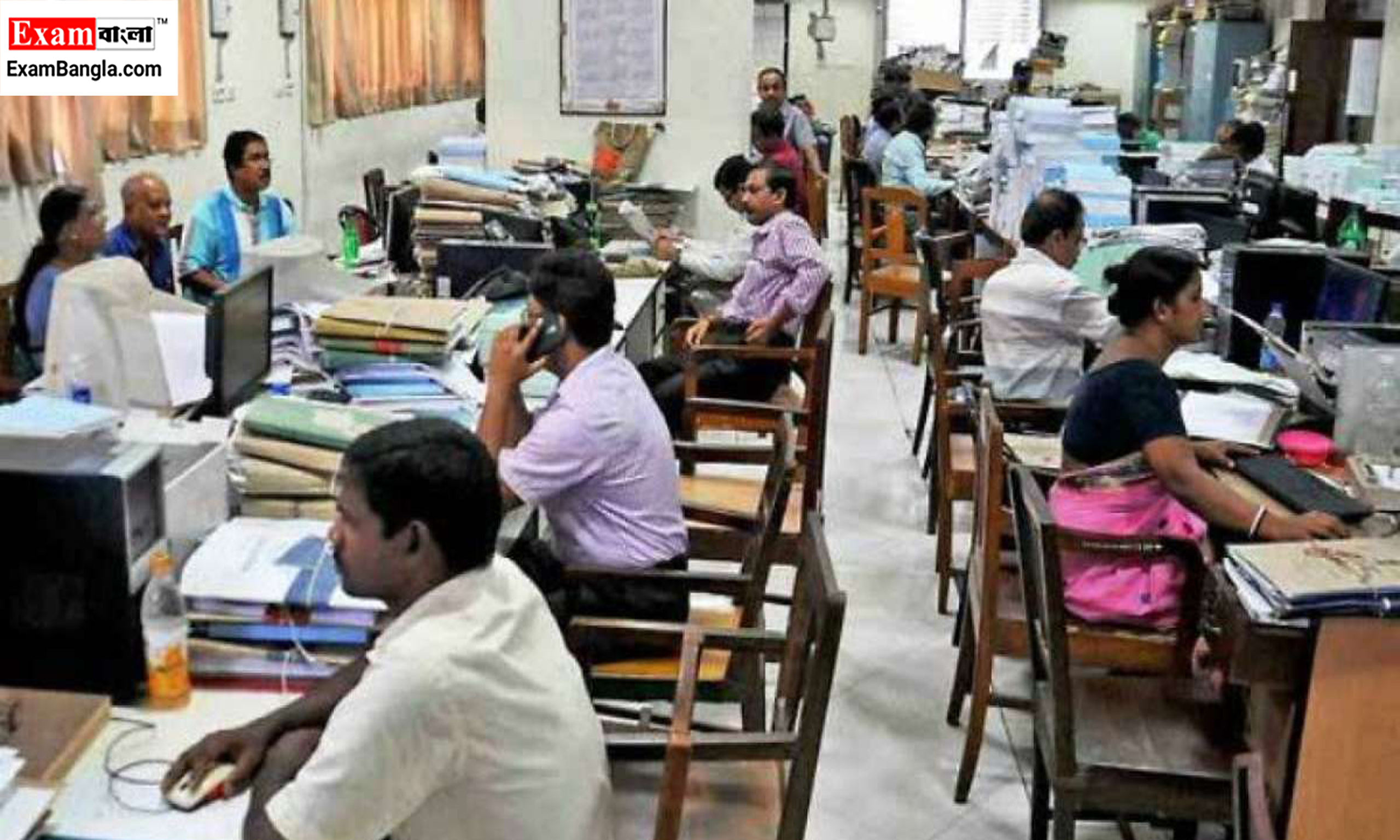 সরকারি কর্মী