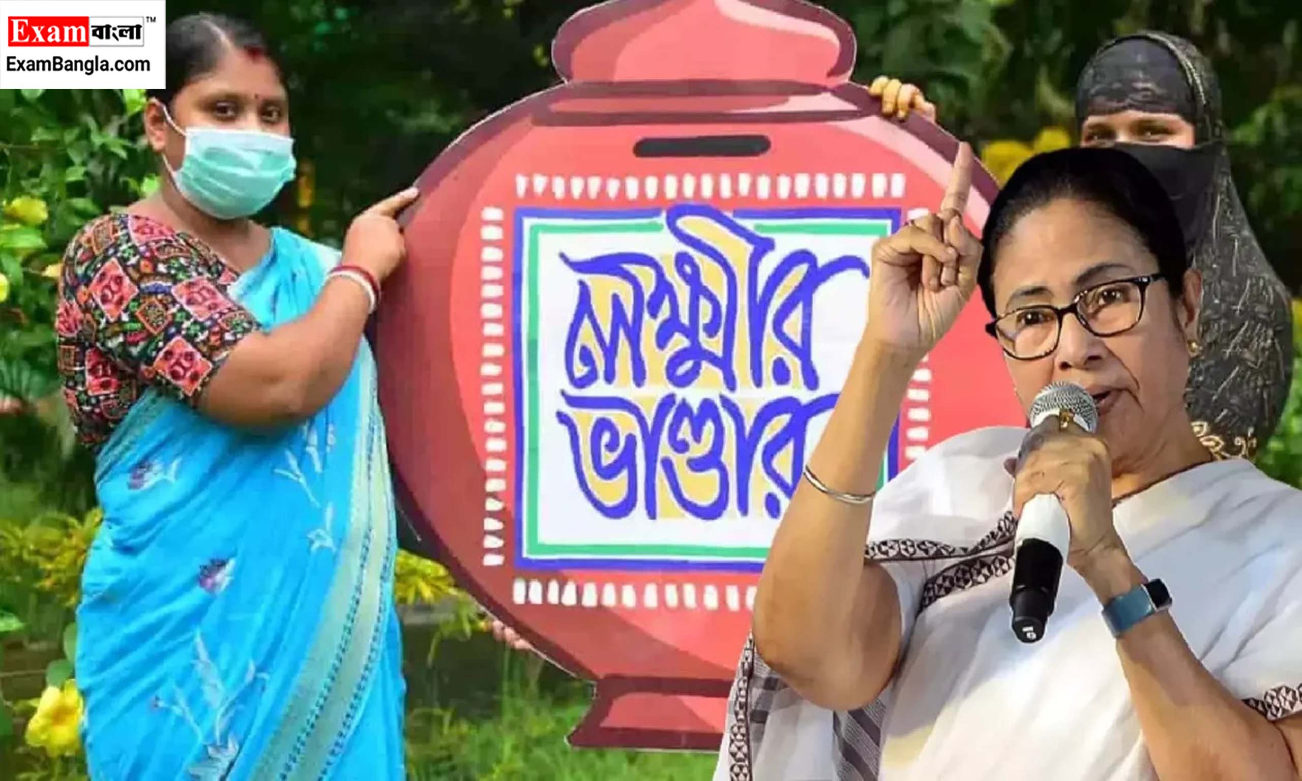 বাড়ল লক্ষী ভাণ্ডারের টাকা