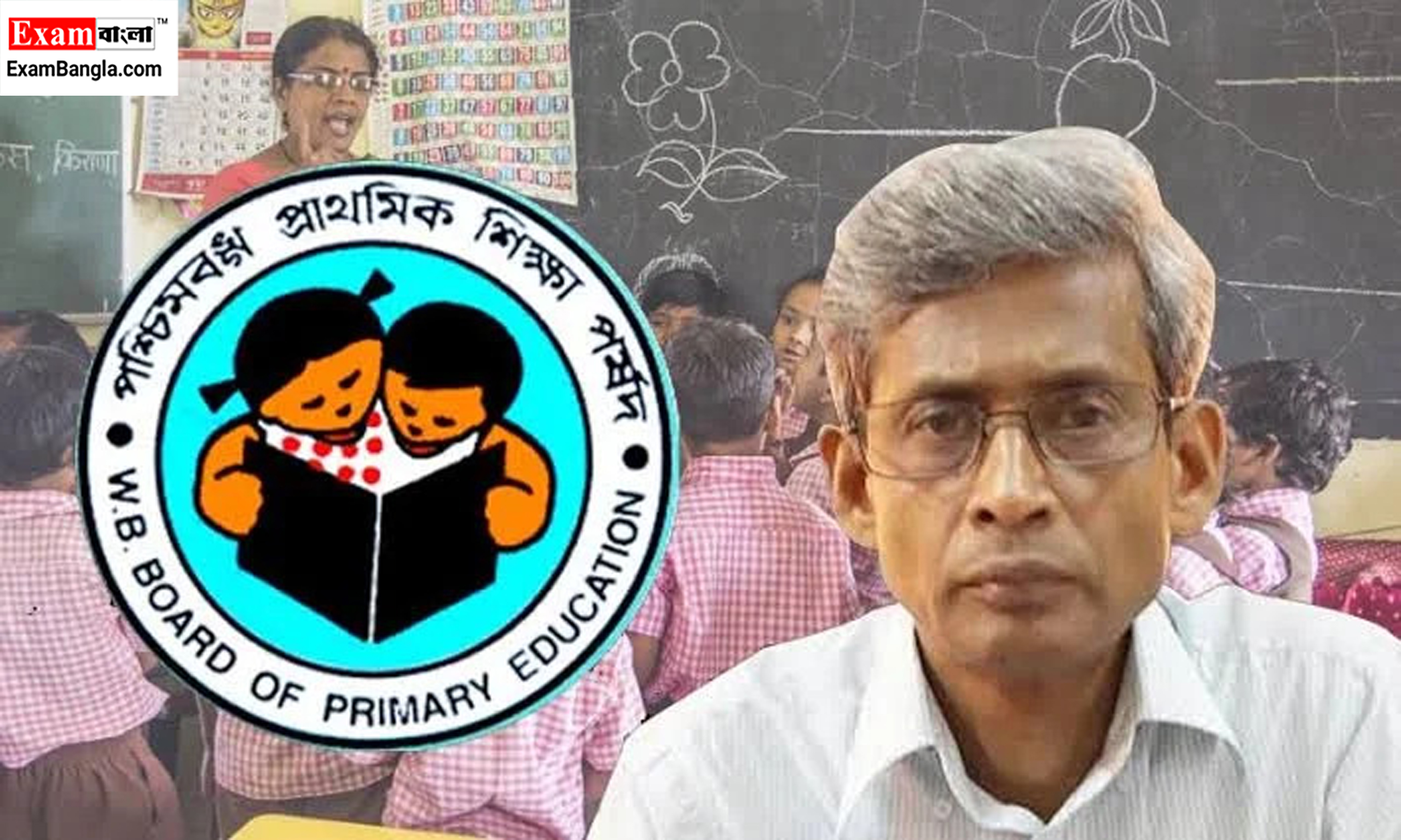 প্রাথমিক শিক্ষা পর্ষদ