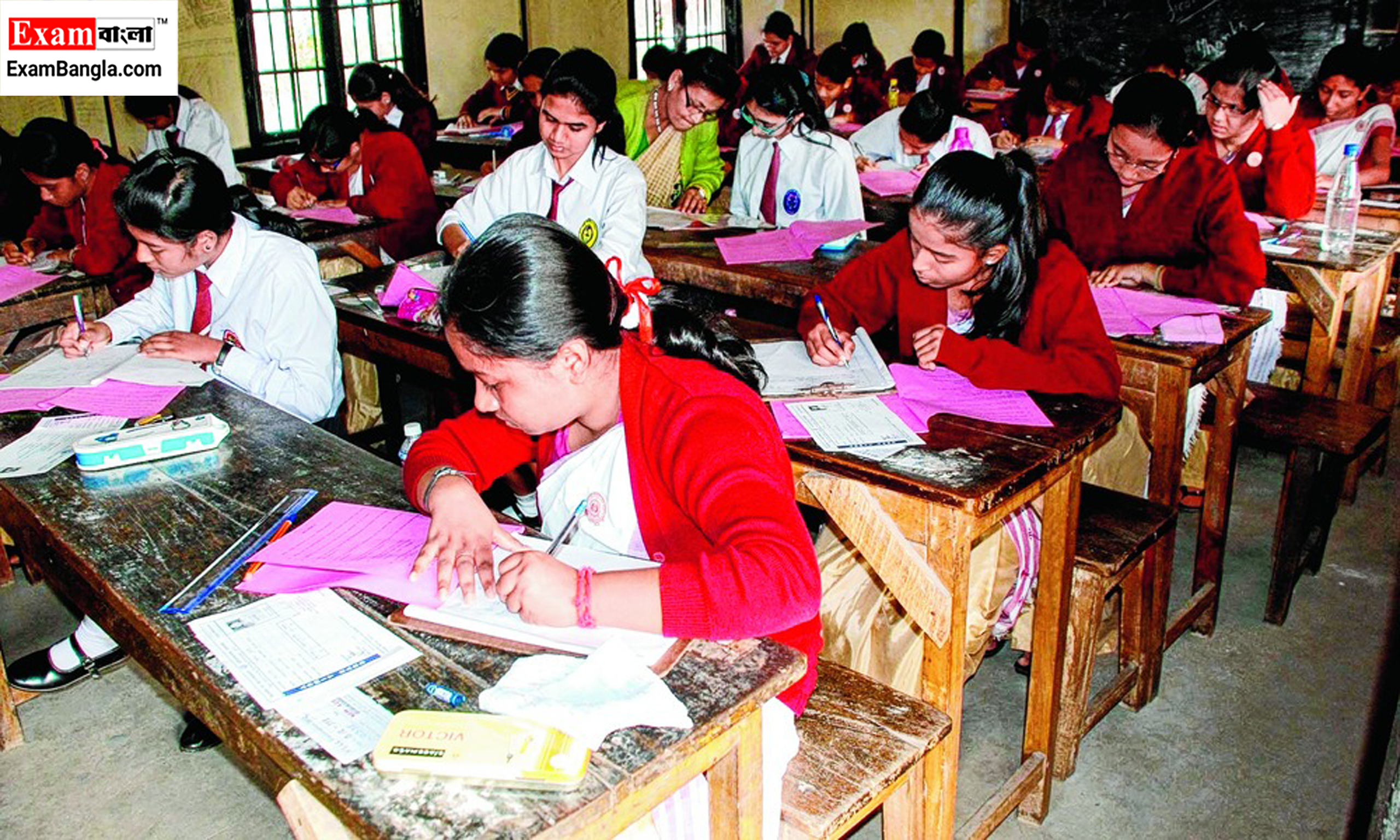 উচ্চ মাধ্যমিক পরীক্ষা