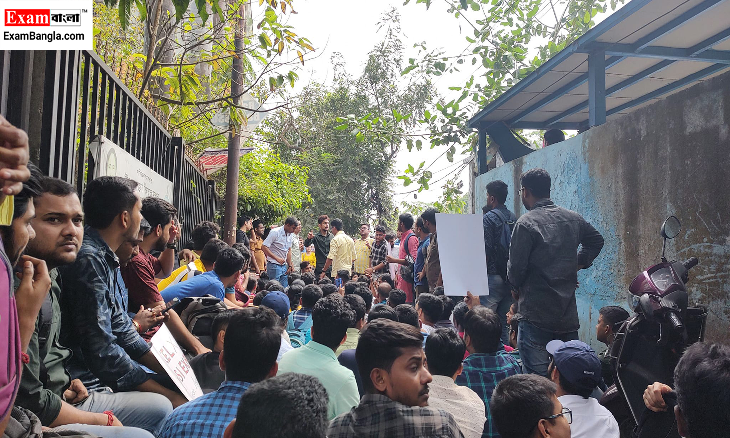 ফুড সাব-ইন্সপেক্টর নিয়োগের পরীক্ষা