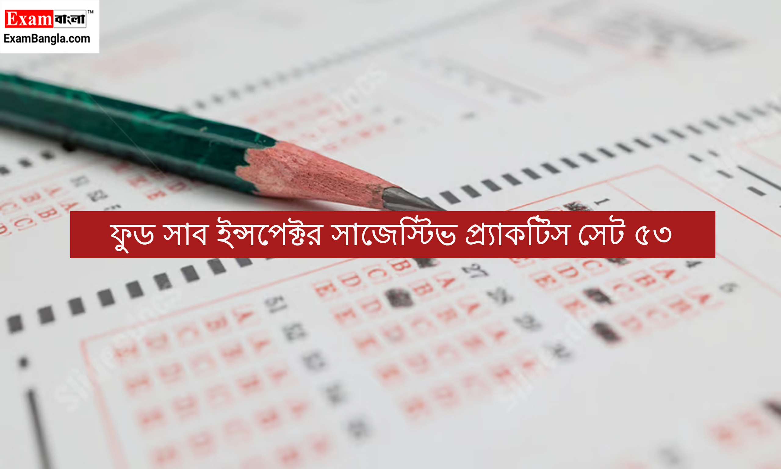 WBPSC Food SI Practice Set