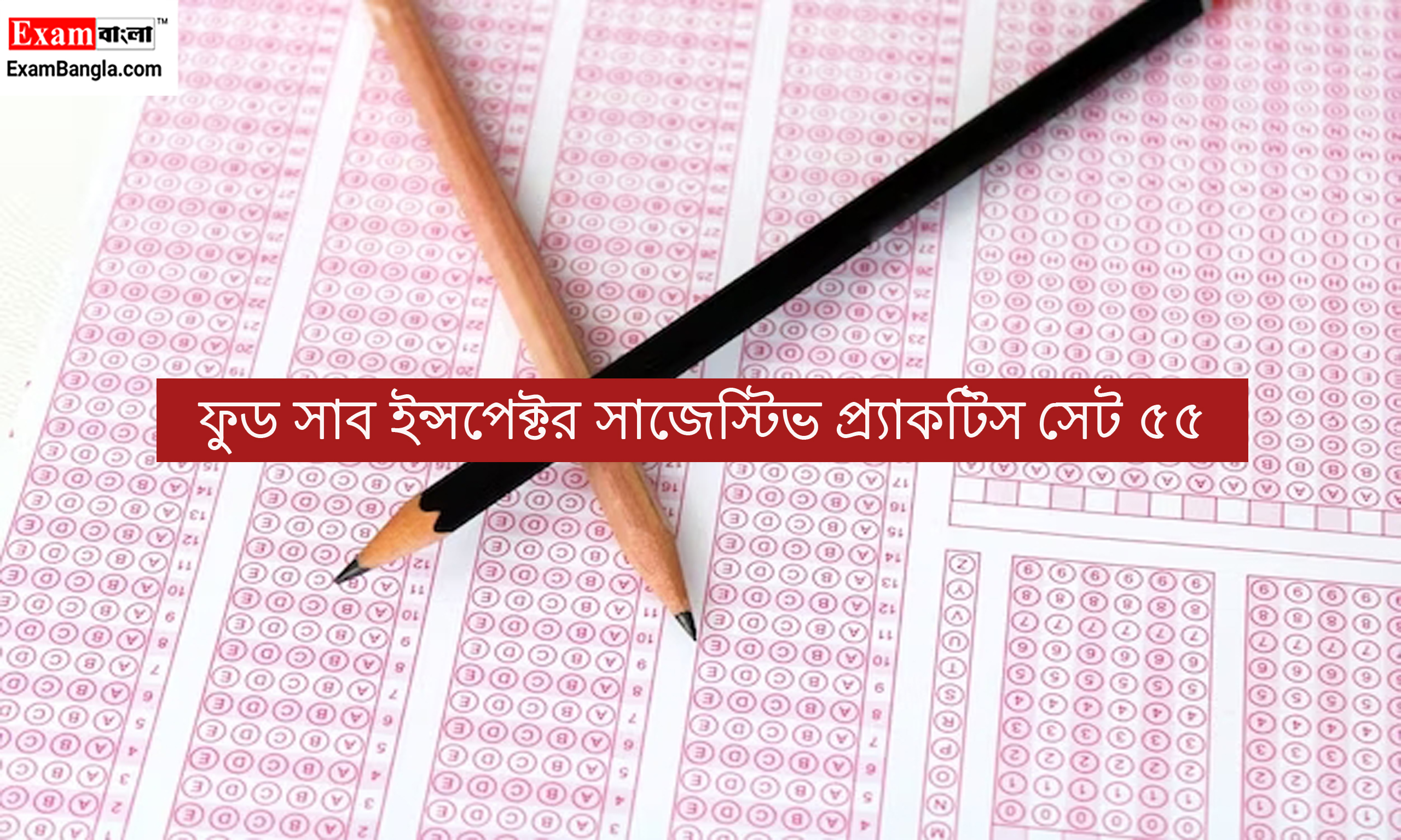 WBPSC Food SI Practice Set