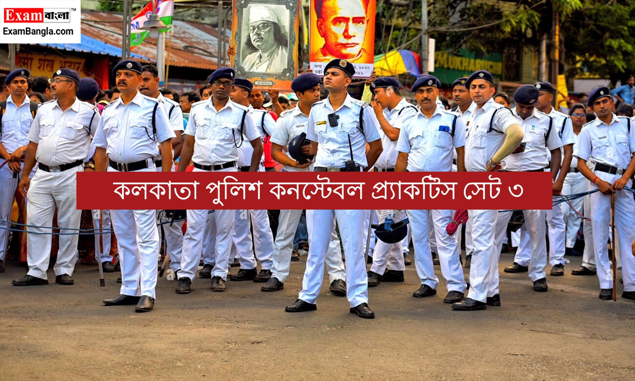 KP Constable Practice Set 2024