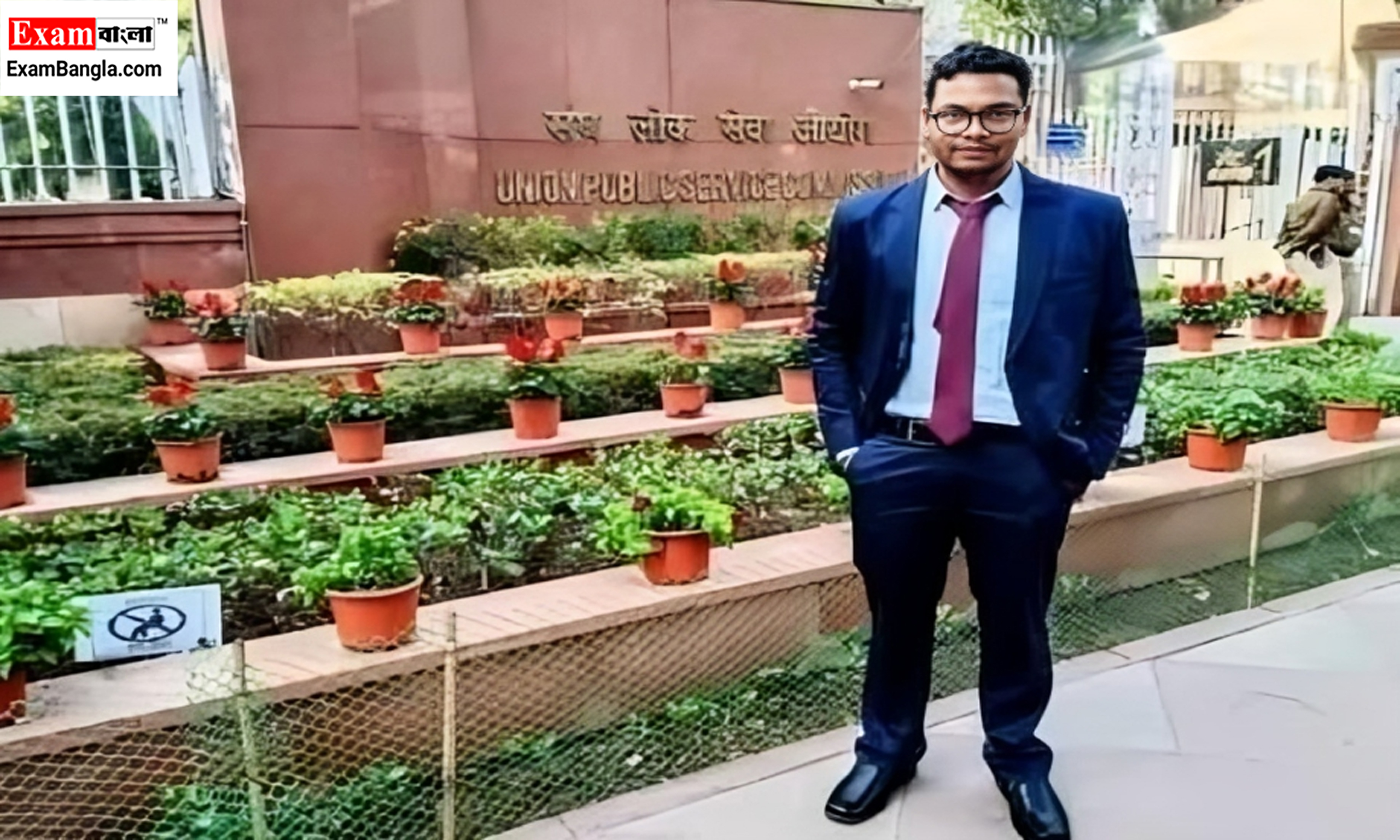 নিজের চেস্টাতেই সাফল্যের শিখরে