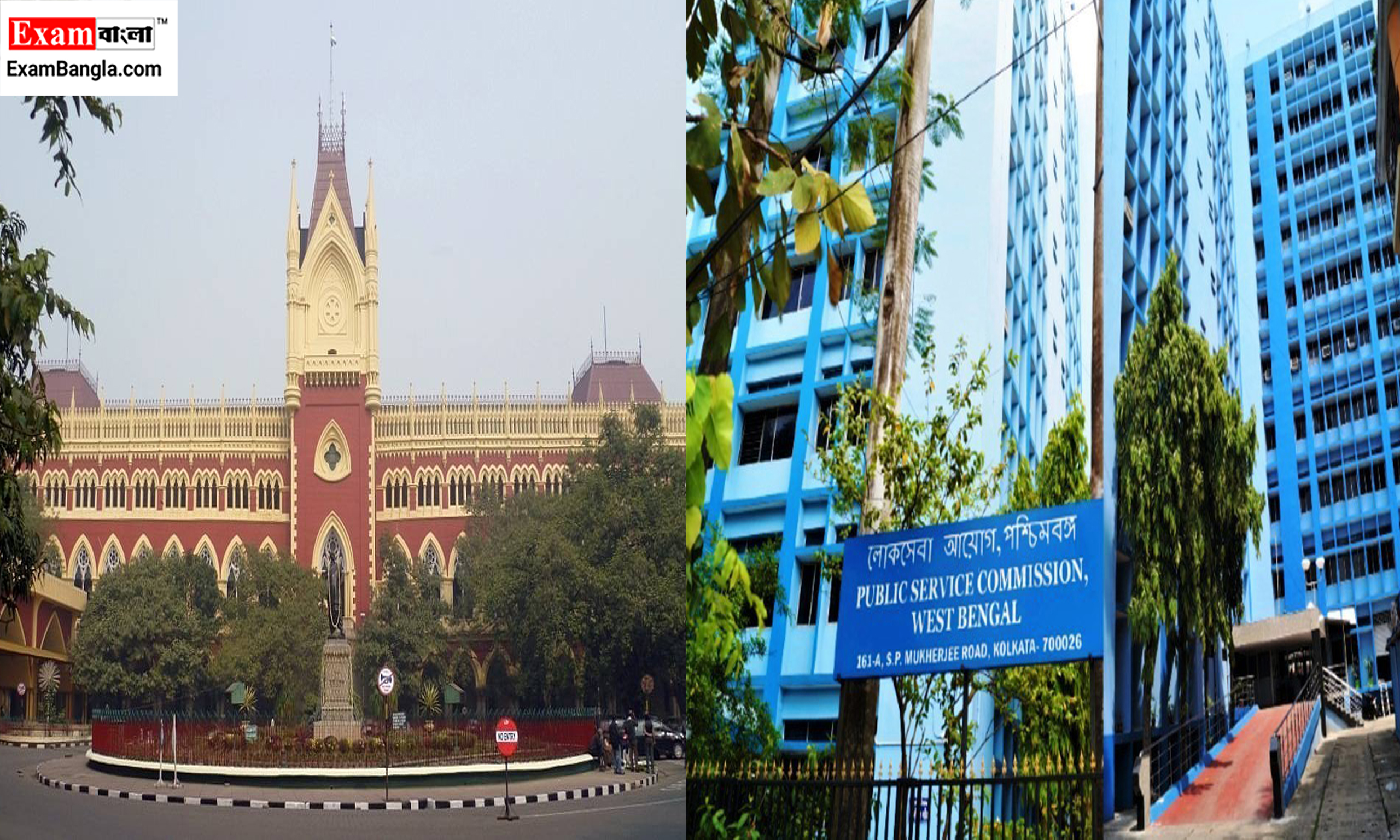 ফুড সাব-ইন্সপেক্টর নিয়োগ মামলায় অন্তর্বর্তী স্থগিতাদেশ