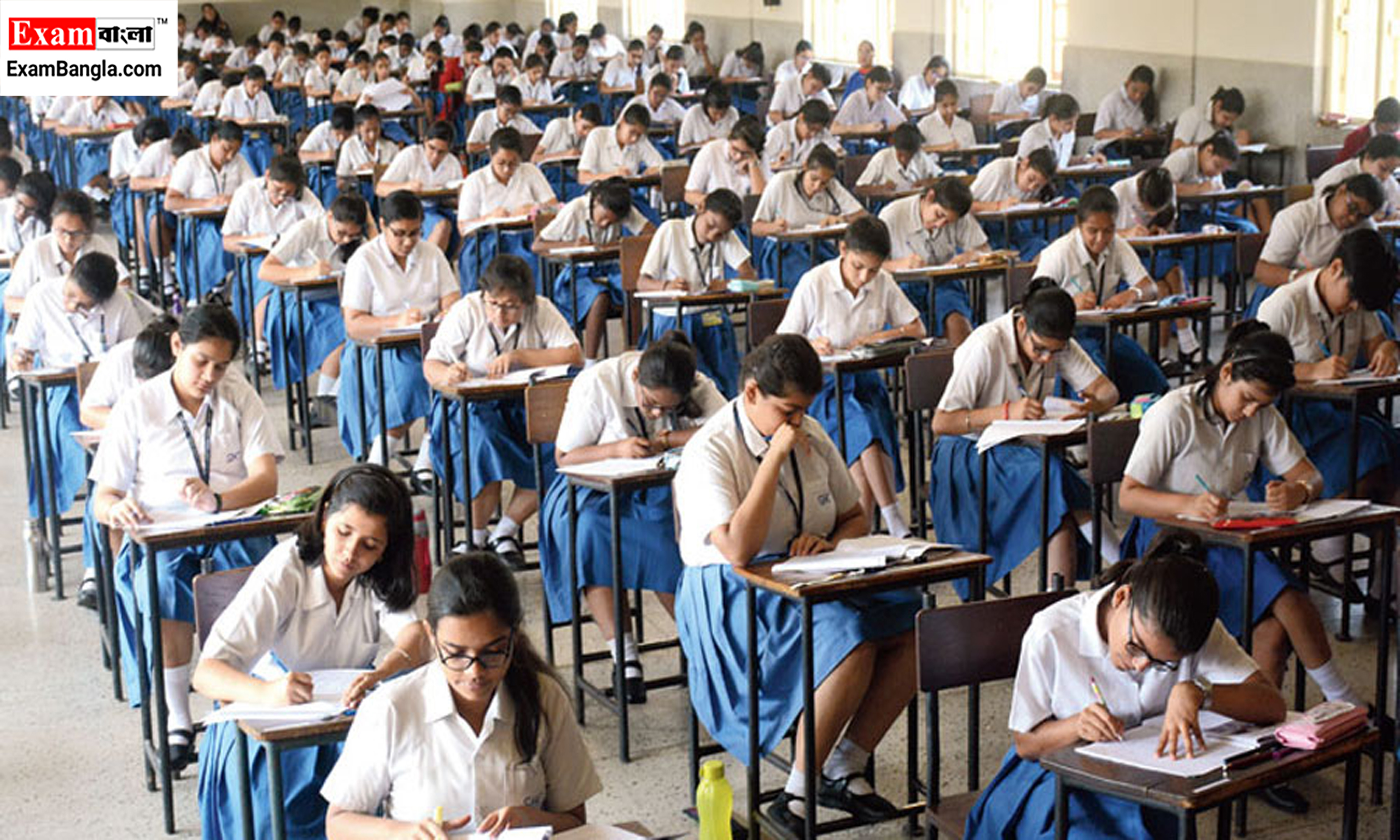 উচ্চ মাধ্যমিকের পরীক্ষা পদ্ধতি