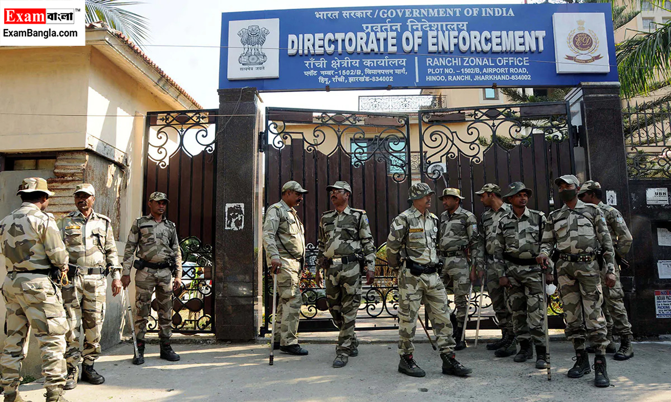 রাজ্যের শিক্ষক নিয়োগ দুর্নীতি