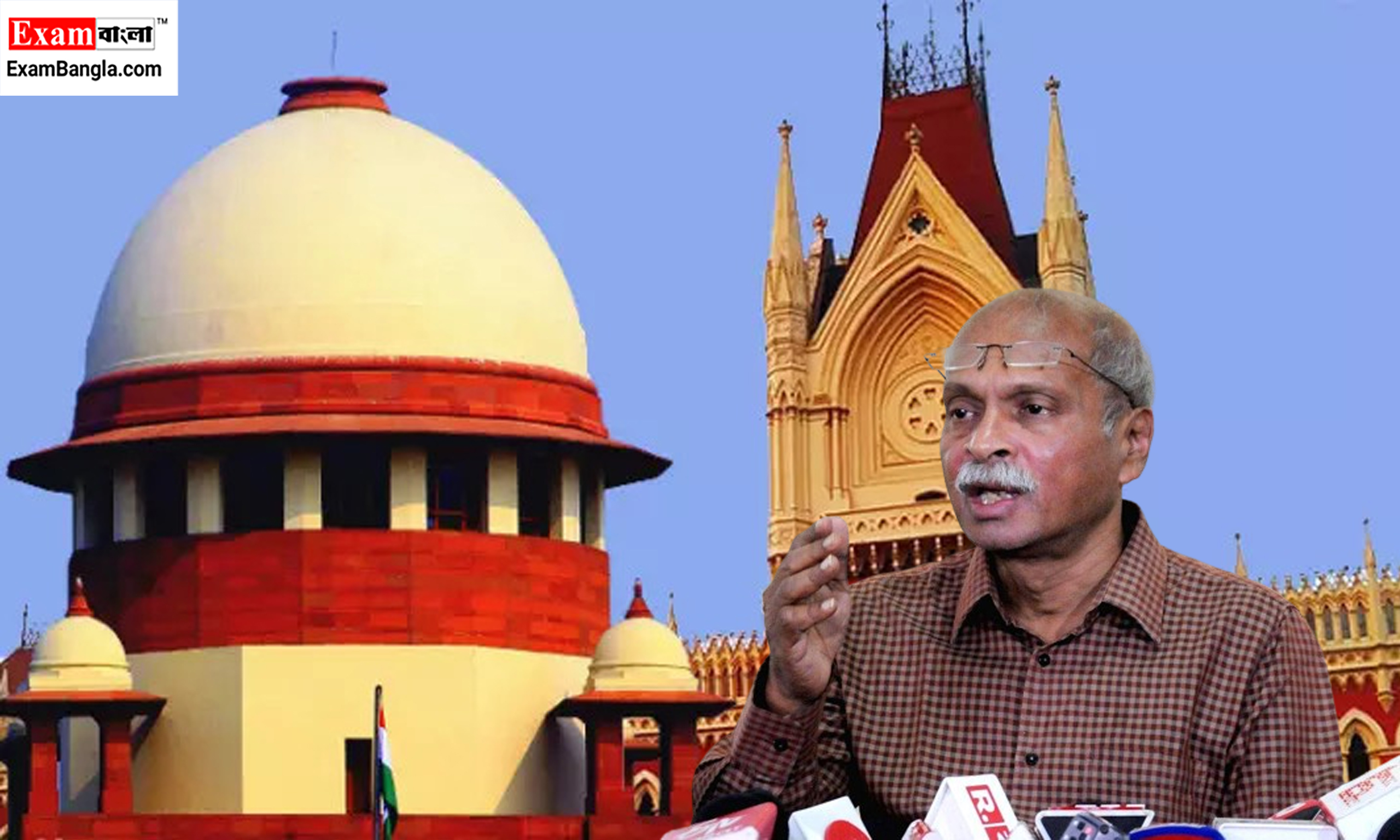 SSC Recruitment Scam