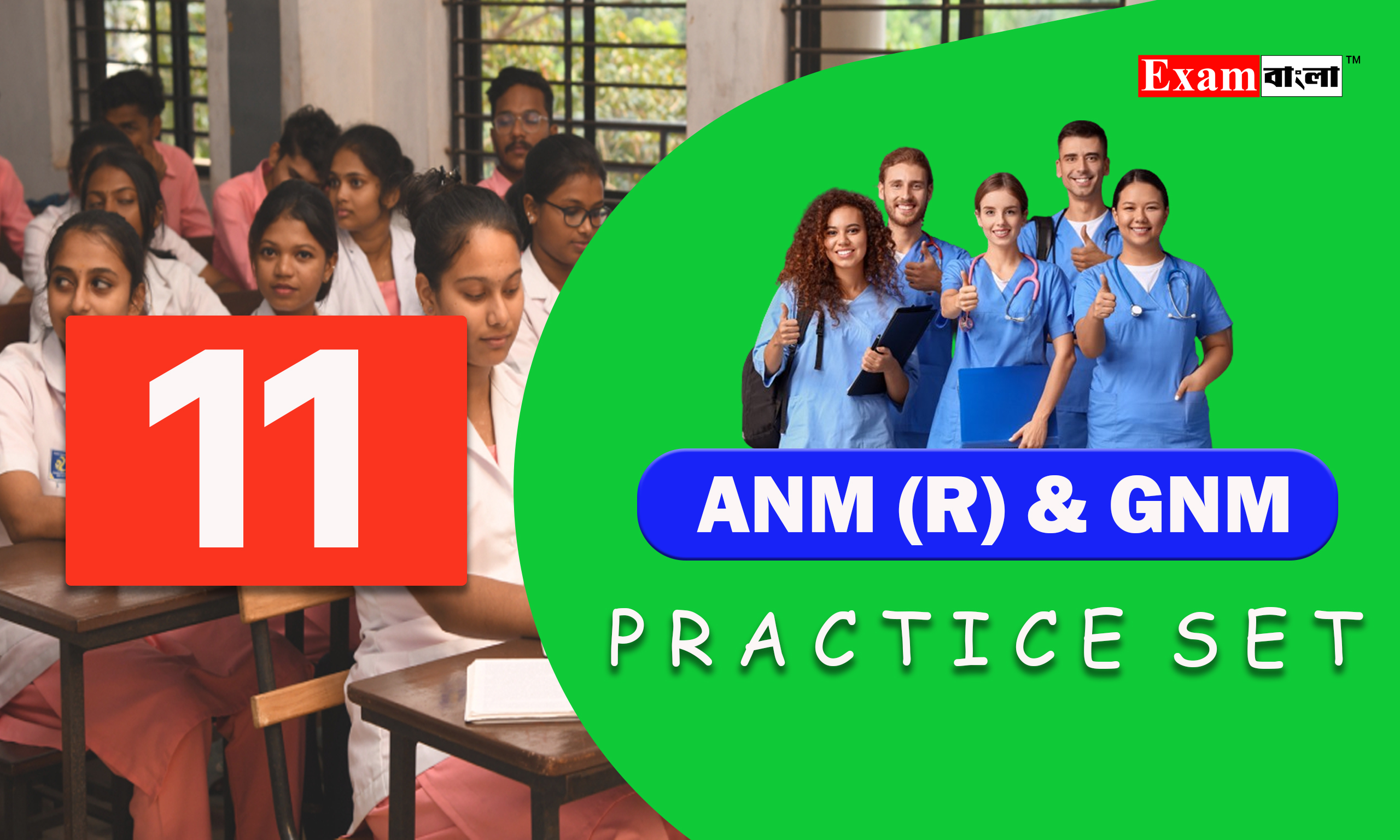 ANM GNM Practice Set 2024