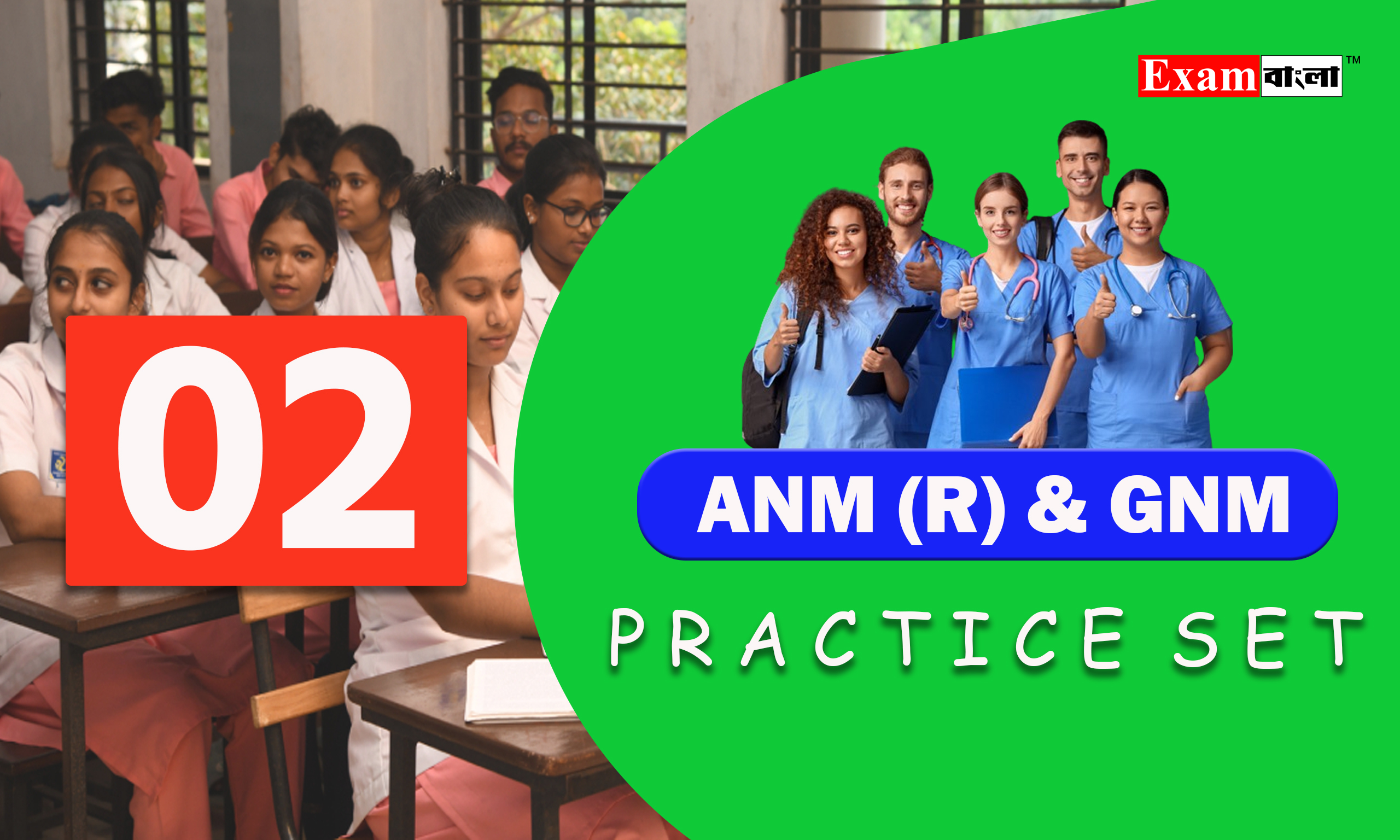ANM GNM Practice Set 2024