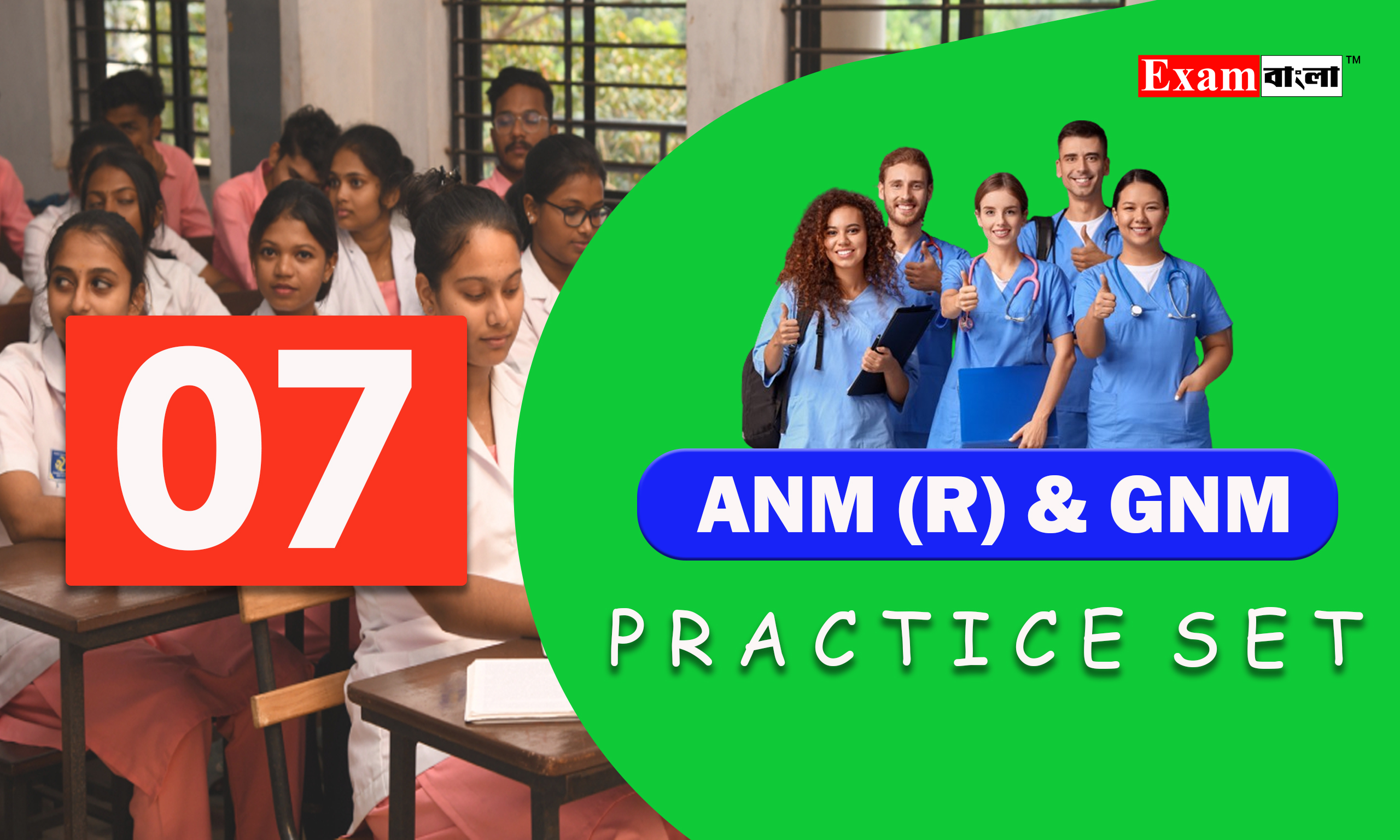ANM GNM Practice Set 2024