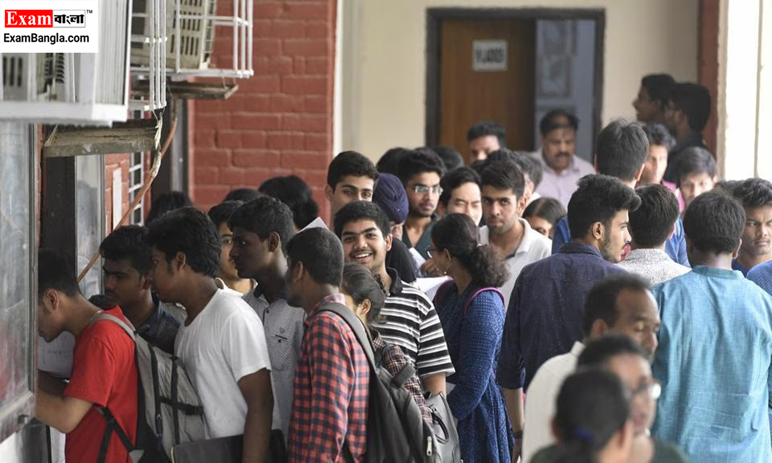 কলেজে ভর্তির প্রক্রিয়া