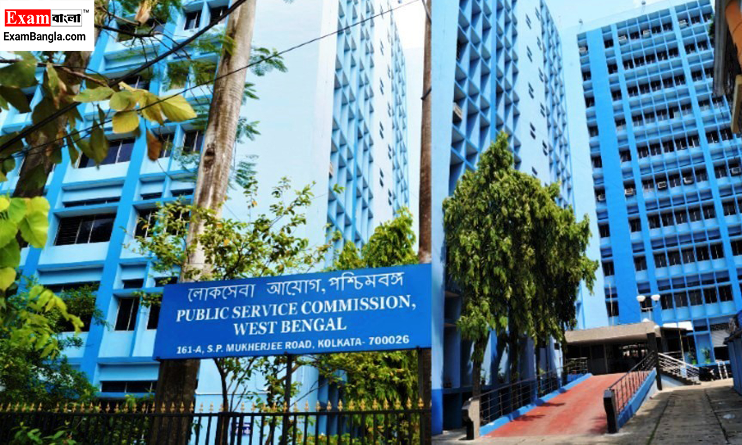 WBPSC Food SI Exam Update