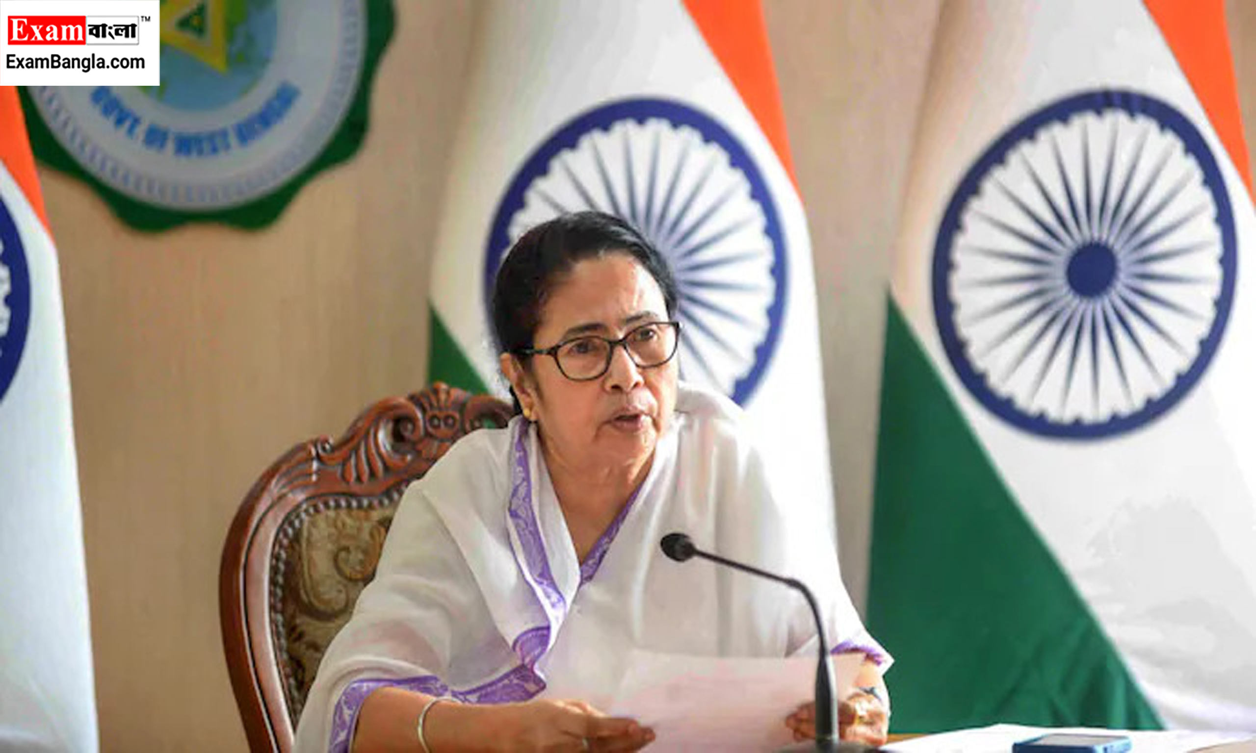 হোমগার্ডদের ভাতা