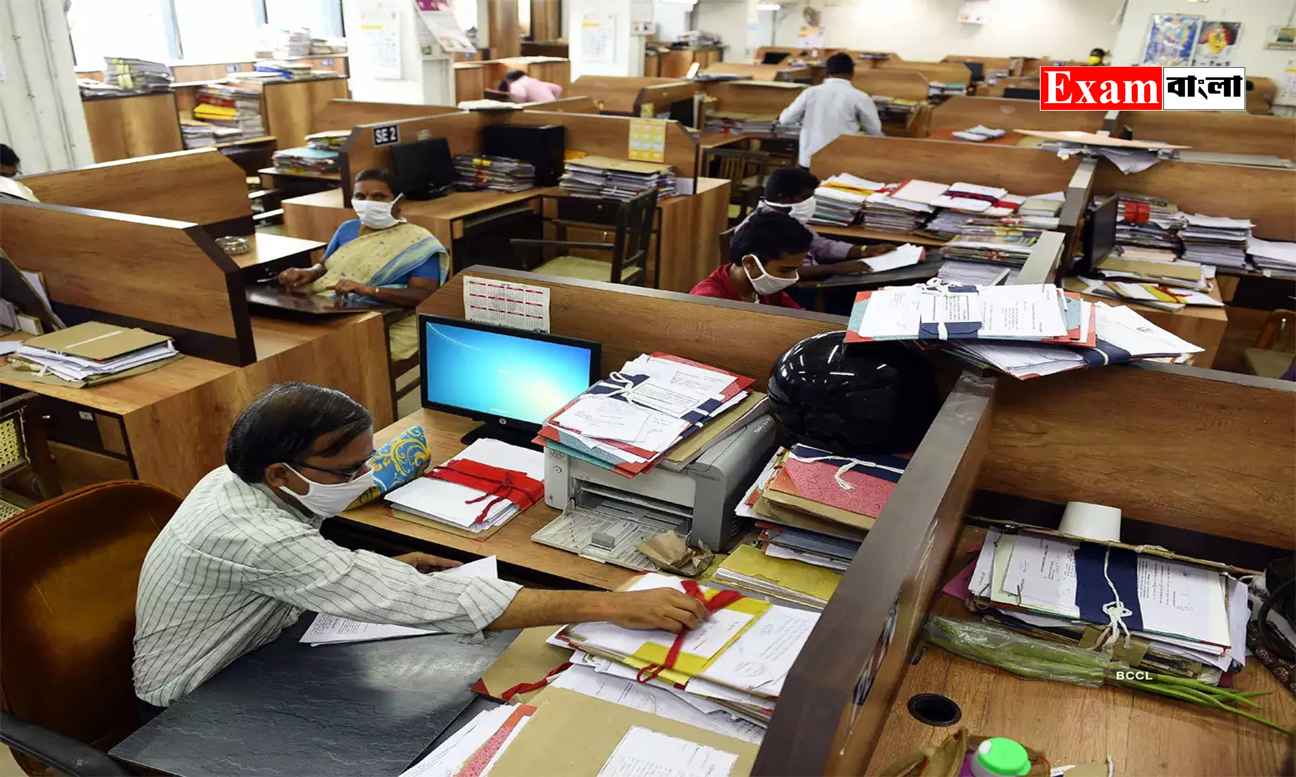 সরকারি কর্মীদের পেনশন