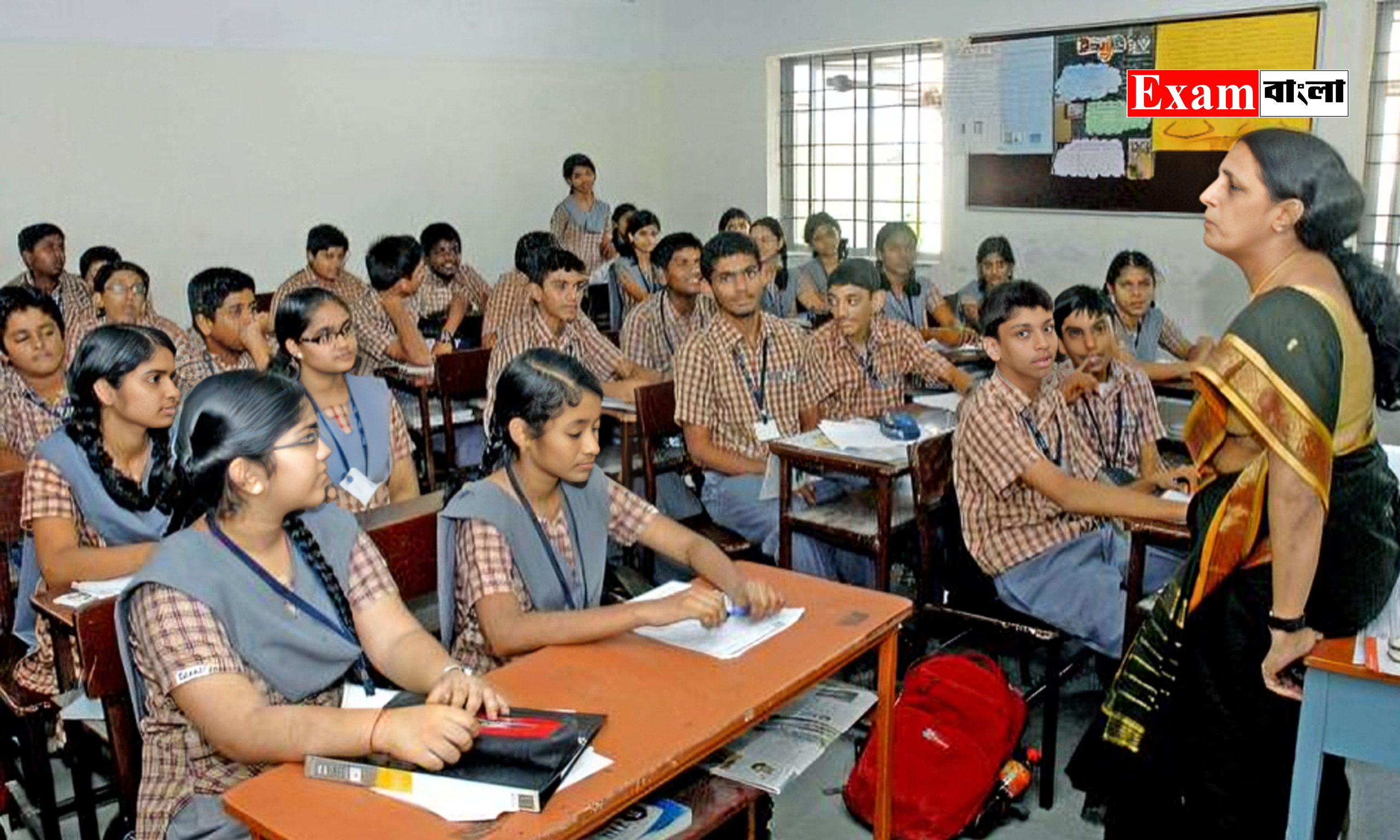 কেন্দ্রীয় বিদ্যালয়ে শিক্ষক