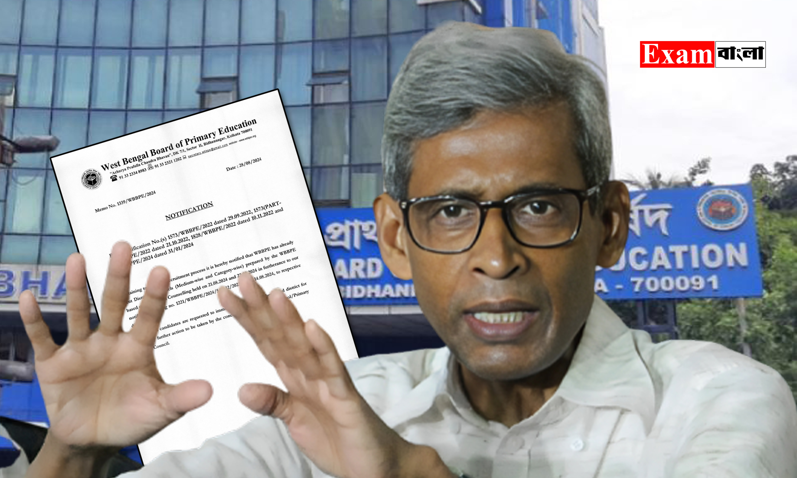 প্রাথমিকের সমস্ত নিয়োগ শুরু