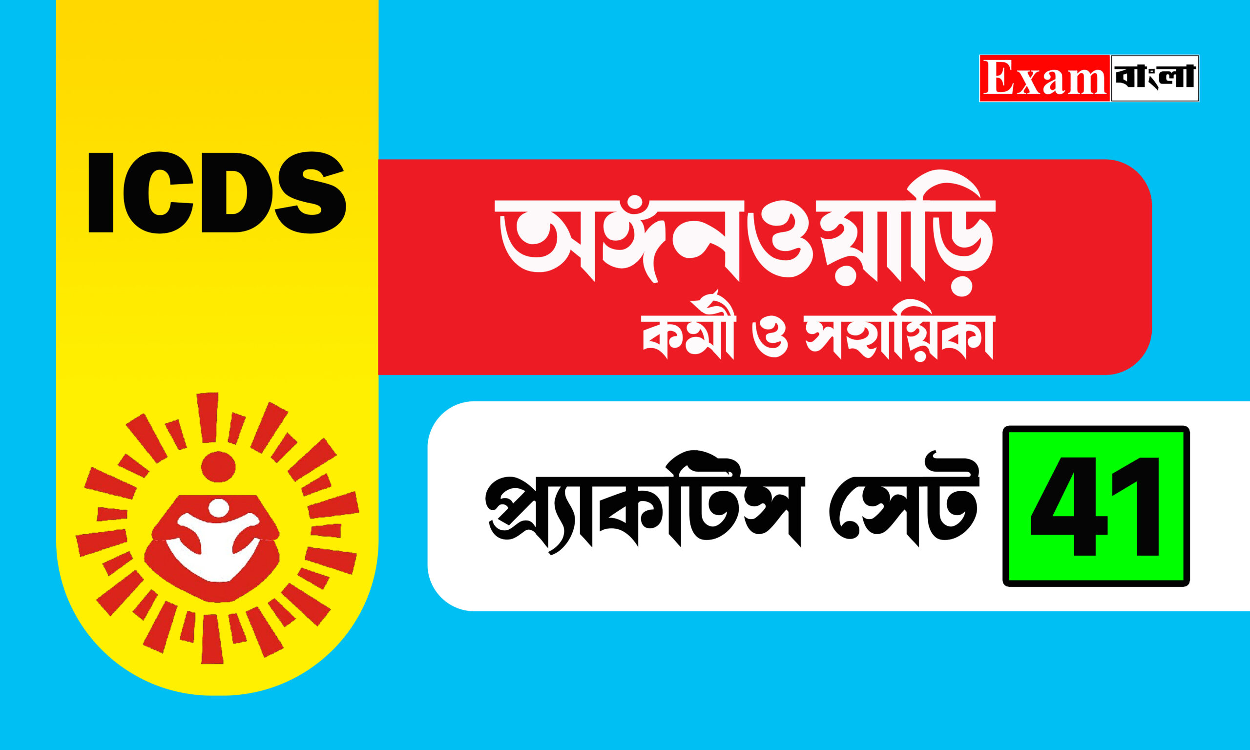 āĻ
āĻā§āĻāύāĻā§āĻžā§āĻŋ āĻāϰā§āĻŽā§ āĻ āϏāĻšāĻžā§āĻŋāĻāĻž āĻĒā§āϰā§āϝāĻžāĻāĻāĻŋāϏ āϏā§āĻ