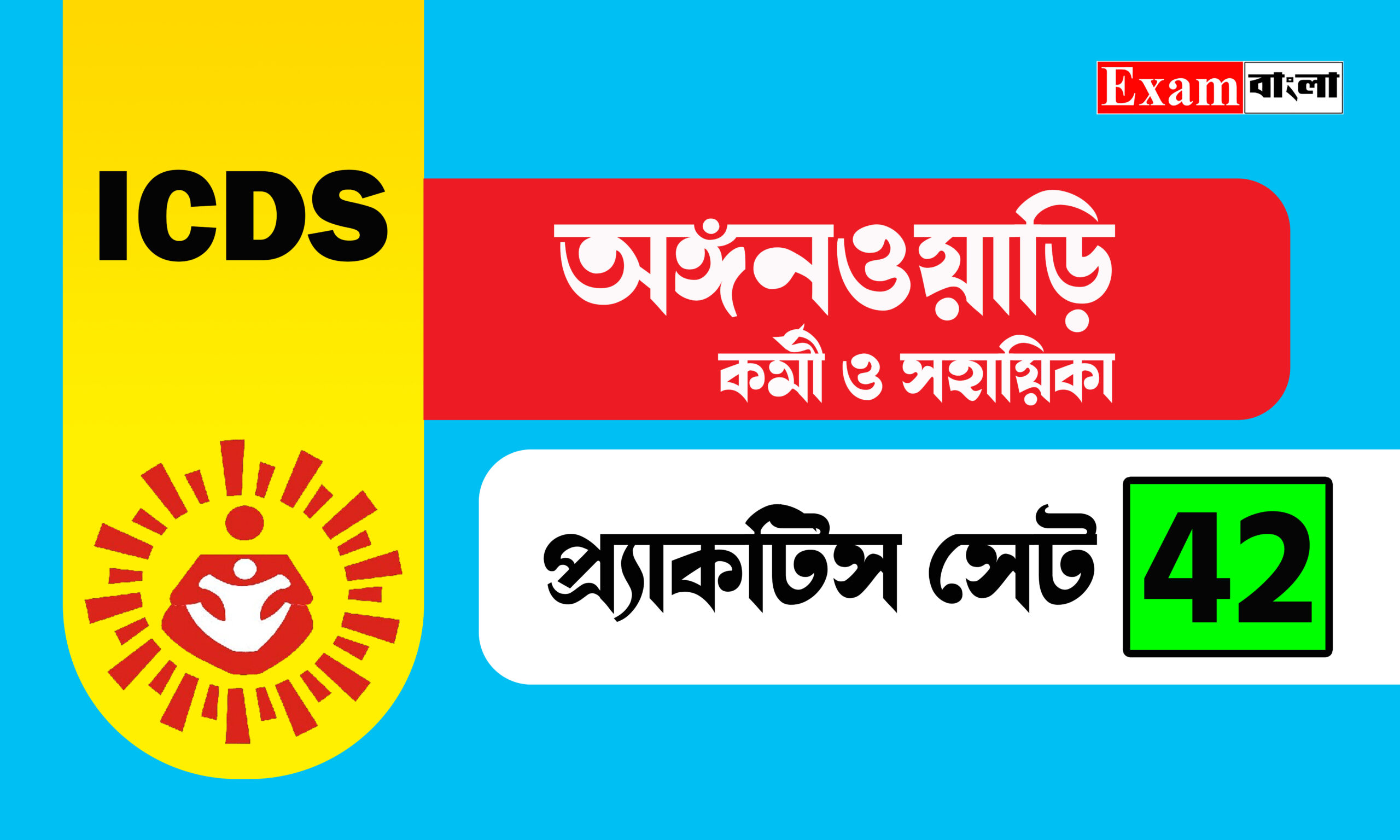 āĻ
āĻā§āĻāύāĻā§āĻžā§āĻŋ āĻāϰā§āĻŽā§ āĻ āϏāĻšāĻžā§āĻŋāĻāĻž āĻĒā§āϰā§āϝāĻžāĻāĻāĻŋāϏ āϏā§āĻ