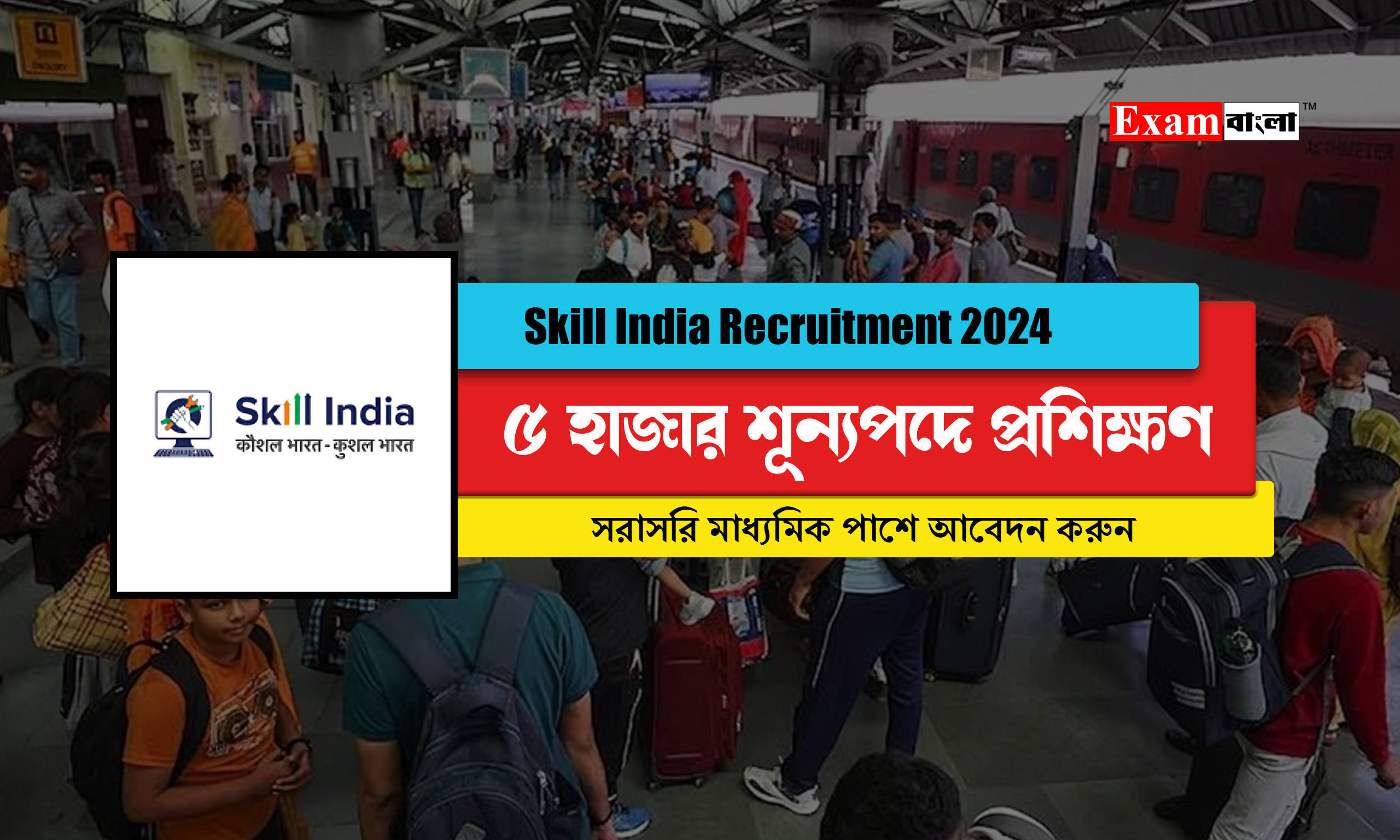 āϏā§āĻāĻŋāϞ āĻāύā§āĻĄāĻŋā§āĻžāϰ āĻŽāĻžāϧā§āϝāĻŽā§ ā§Ģ āĻšāĻžāĻāĻžāϰ āĻļā§āύā§āϝāĻĒāĻĻā§ āĻĒā§āϰāĻļāĻŋāĻā§āώāĻŖā§āϰ āϏā§āϝā§āĻ