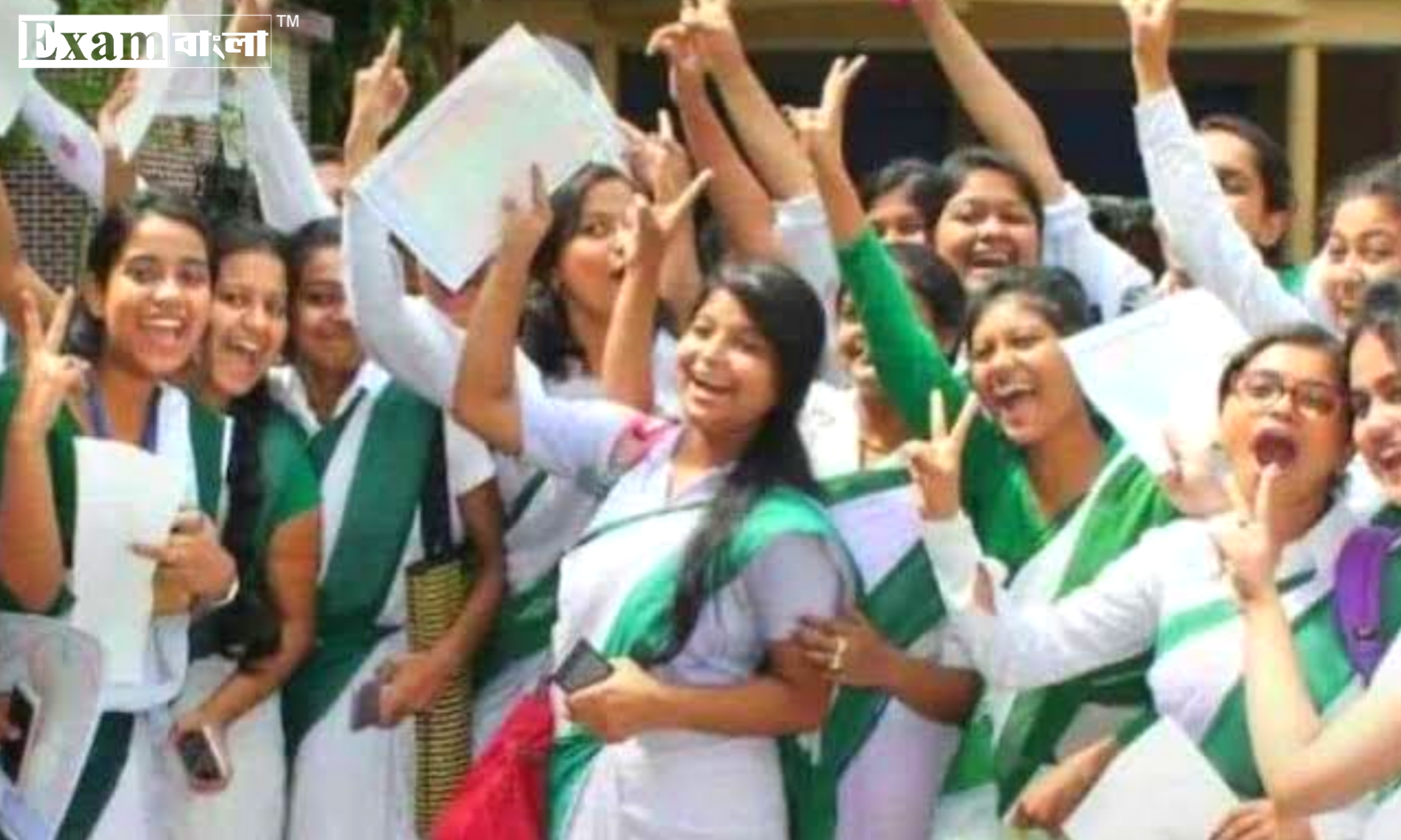 উচ্চ মাধ্যমিক পরীক্ষায় কড়া নিয়ম