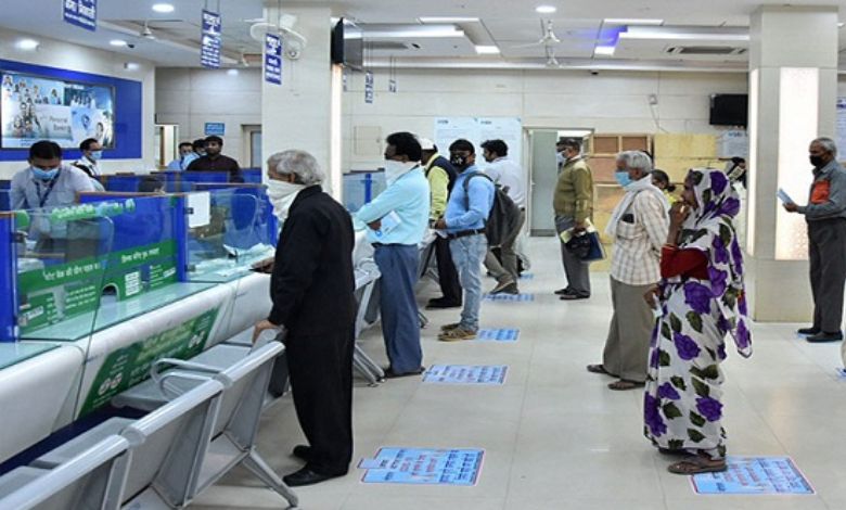 মাধ্যমিক পাশ যোগ্যতায় কো-অপারেটিভ ব্যাংকে কর্মী নিয়োগ