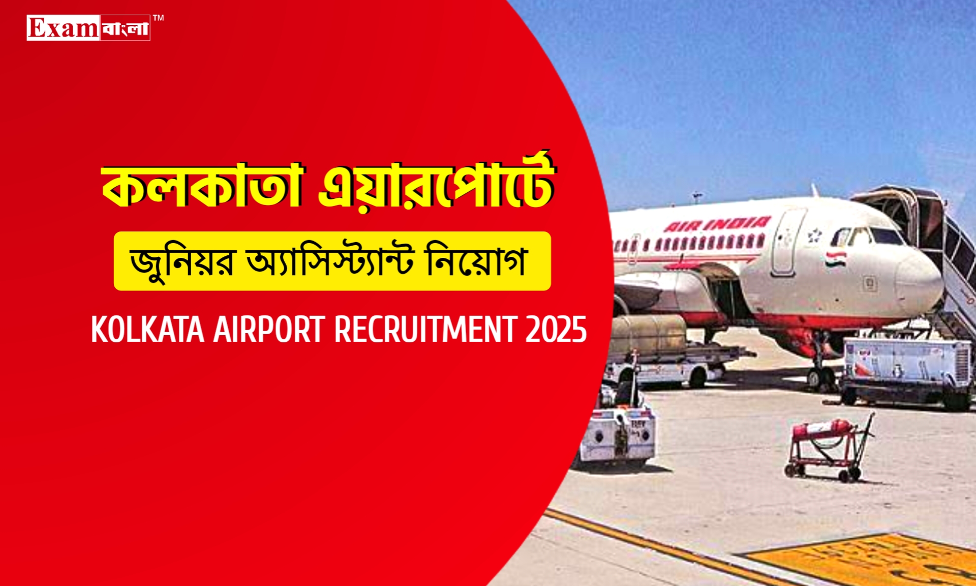 āĻāϞāĻāĻžāϤāĻž āĻā§āĻžāϰāĻĒā§āϰā§āĻā§ āĻā§āύāĻŋā§āϰ āĻ
ā§āϝāĻžāϏāĻŋāϏā§āĻā§āύā§āĻ āύāĻŋā§ā§āĻ