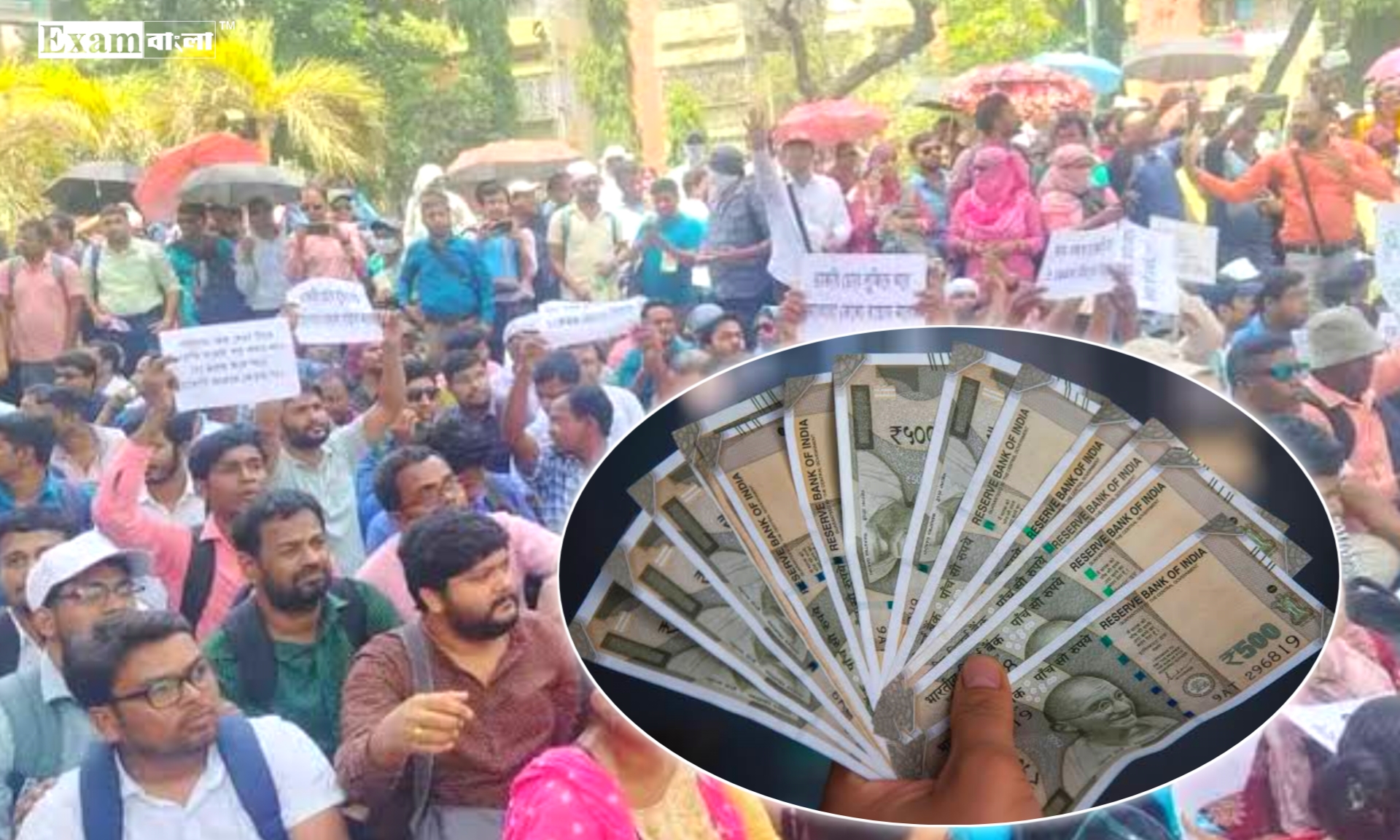 āĻāĻā§āϰ āĻŽāϤāĻ āĻŦā§āϤāύ āĻĒāĻžāĻŦā§āύ āĻāĻžāĻāϰāĻŋāĻšāĻžāϰāĻž āĻļāĻŋāĻā§āώāĻāϰāĻž