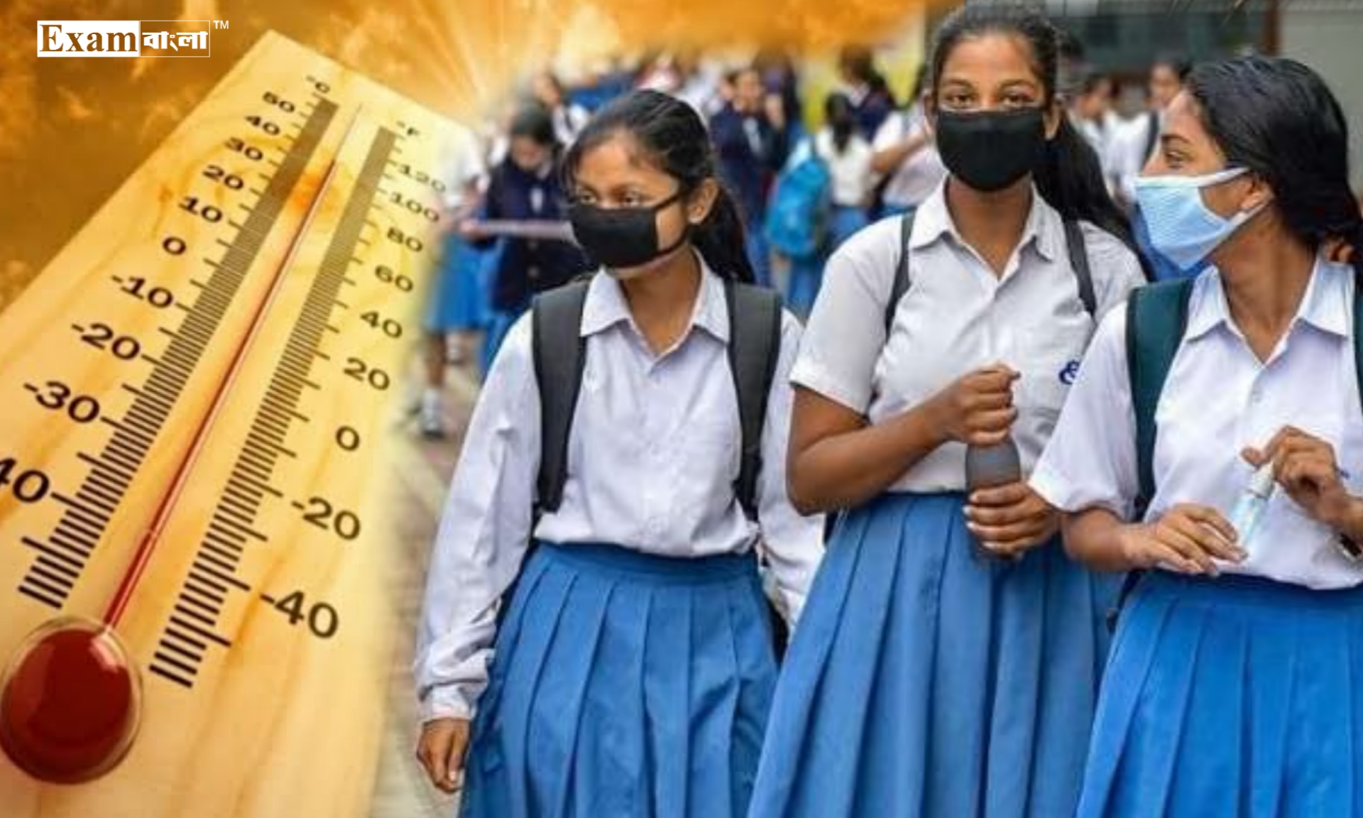 āϰāĻžāĻā§āϝā§āϰ āϏā§āĻā§āϞ⧠āĻāϤ āĻĻāĻŋāύ āĻāϞāĻŦā§ āĻāϰāĻŽā§āϰ āĻā§āĻāĻŋ?