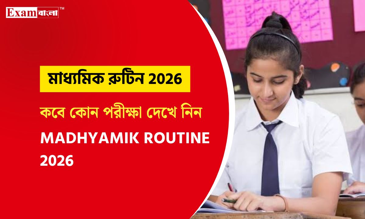 Madhyamik exam routine 2026
