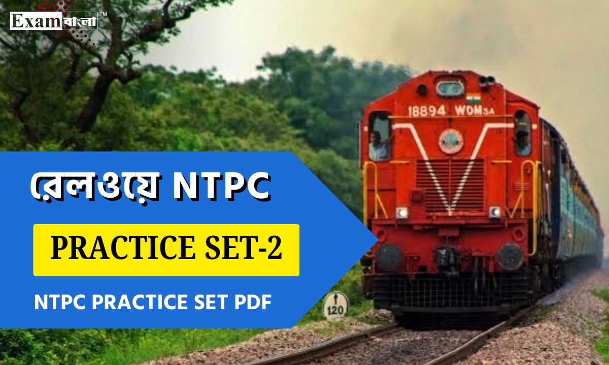 Railway NTPC Practice Set