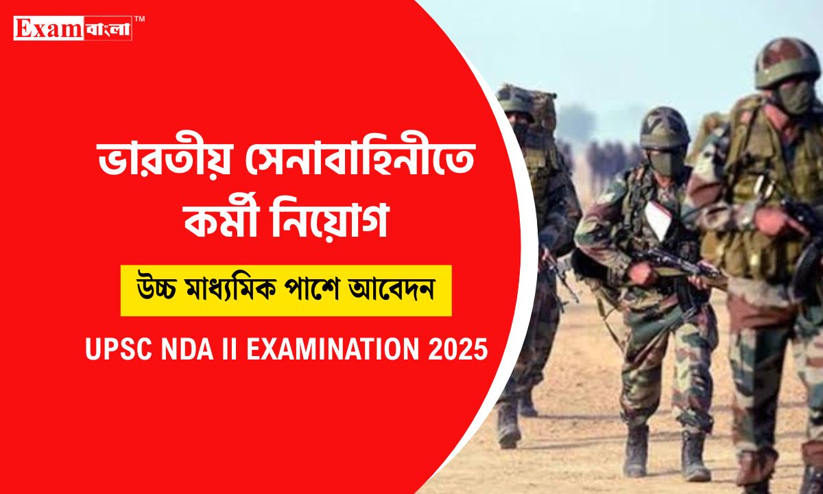 UPSC NDA II 2025
