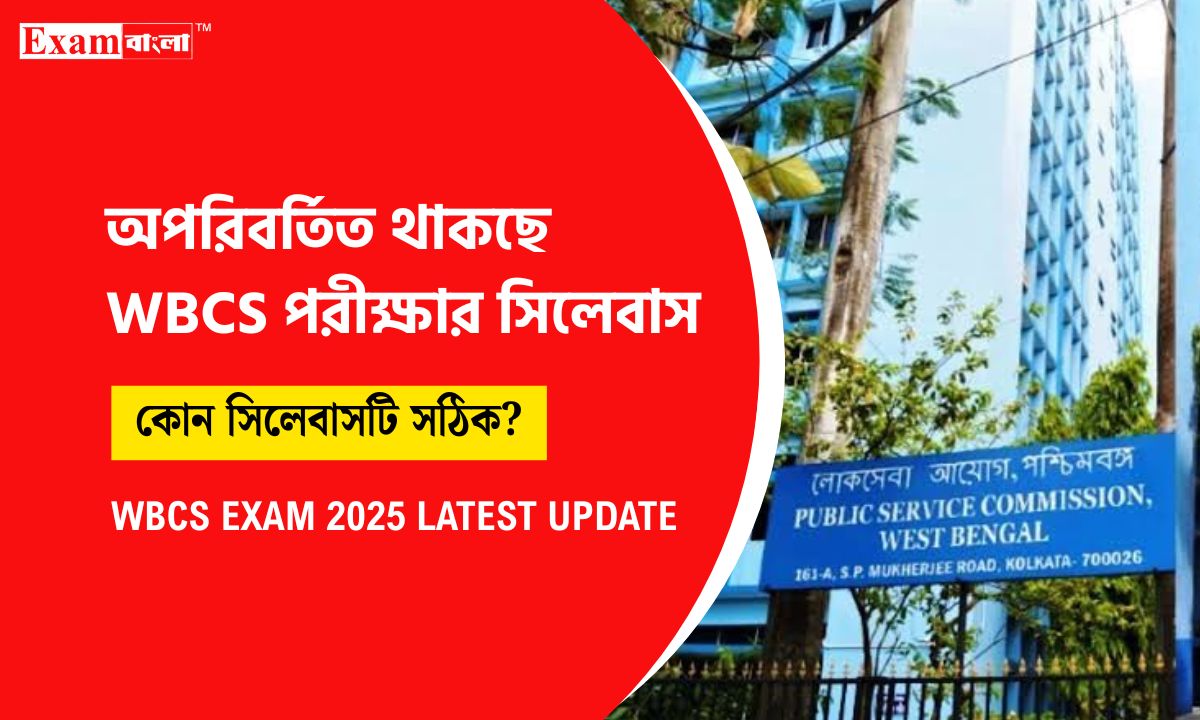 WBCS Exam 2025