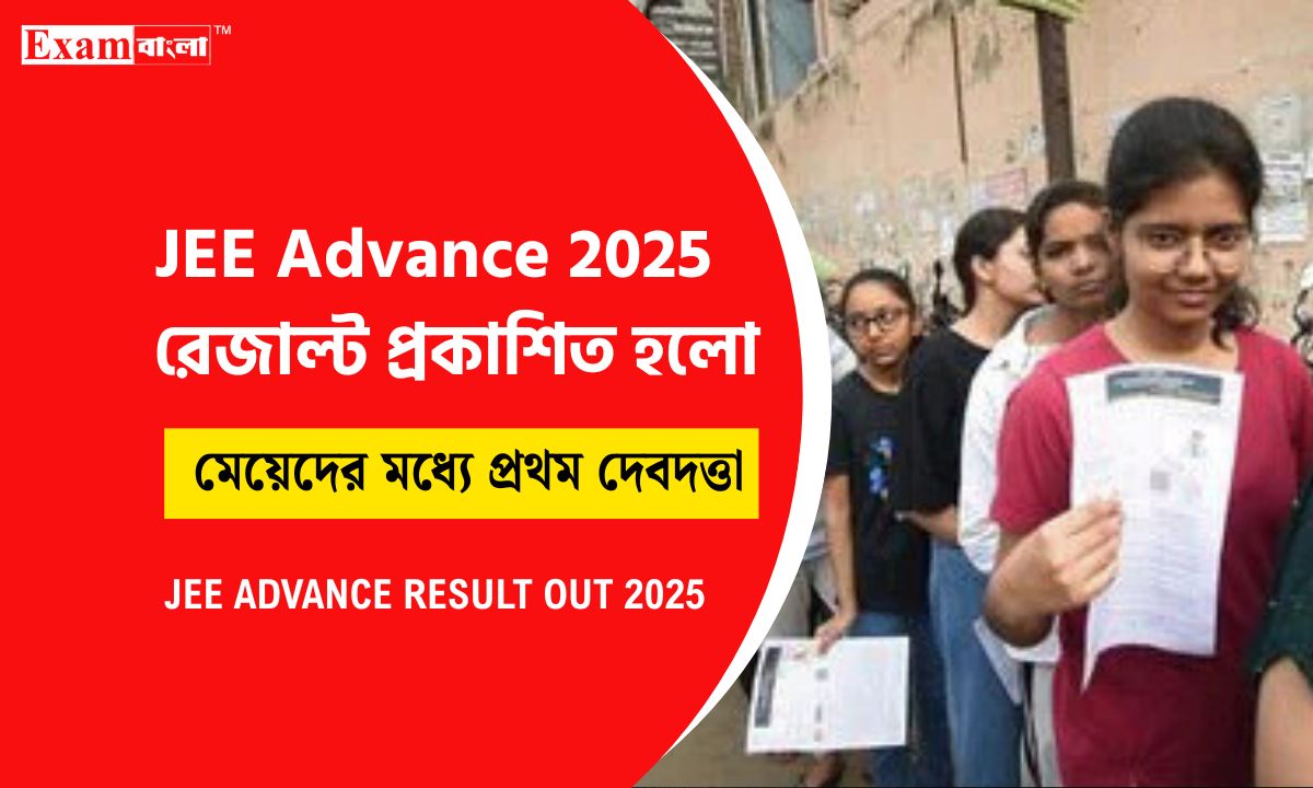 JEE Advance Result 2025